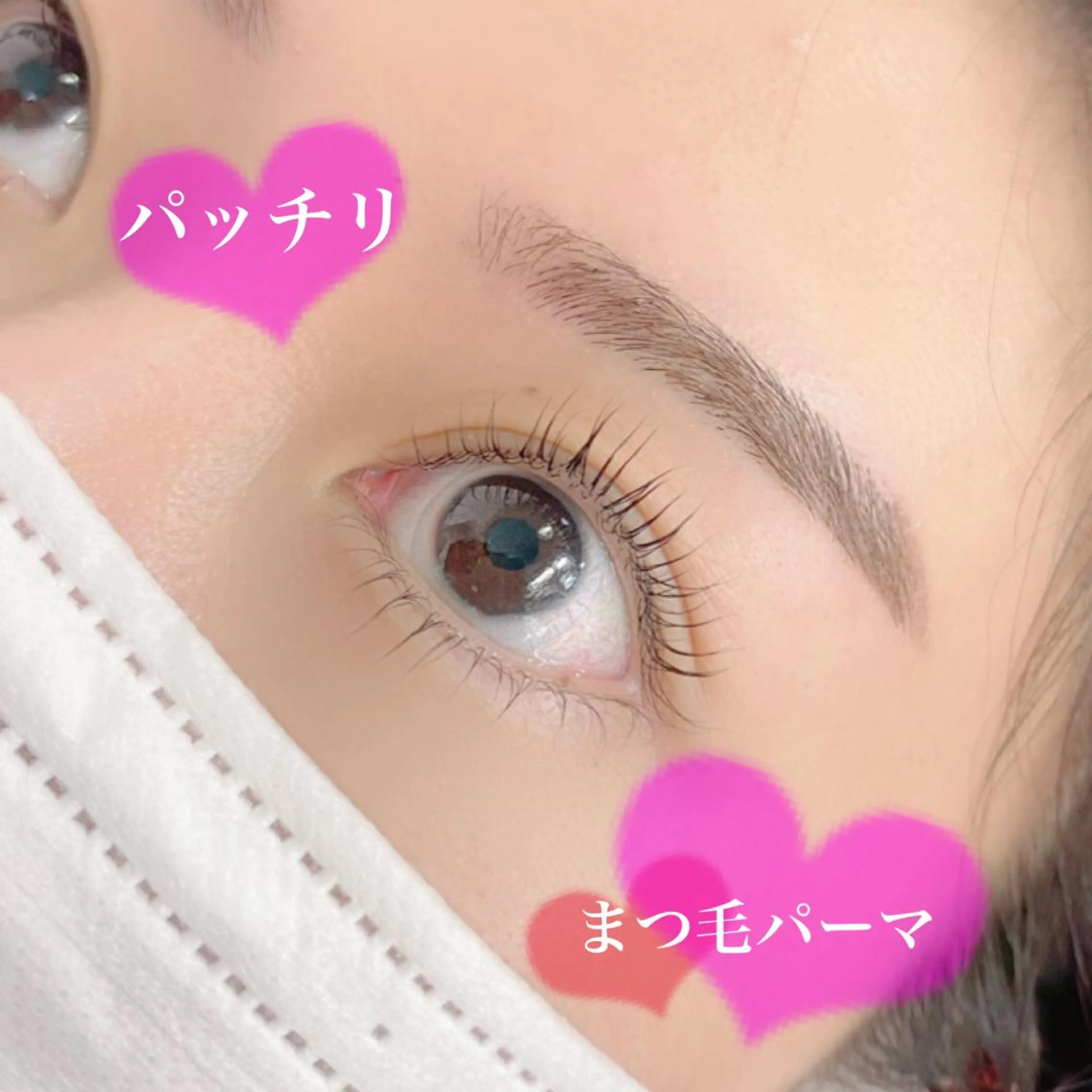 マツエク・マツパ マツパ 大澤 美音🫧iLのマツエク・マツパデザイン