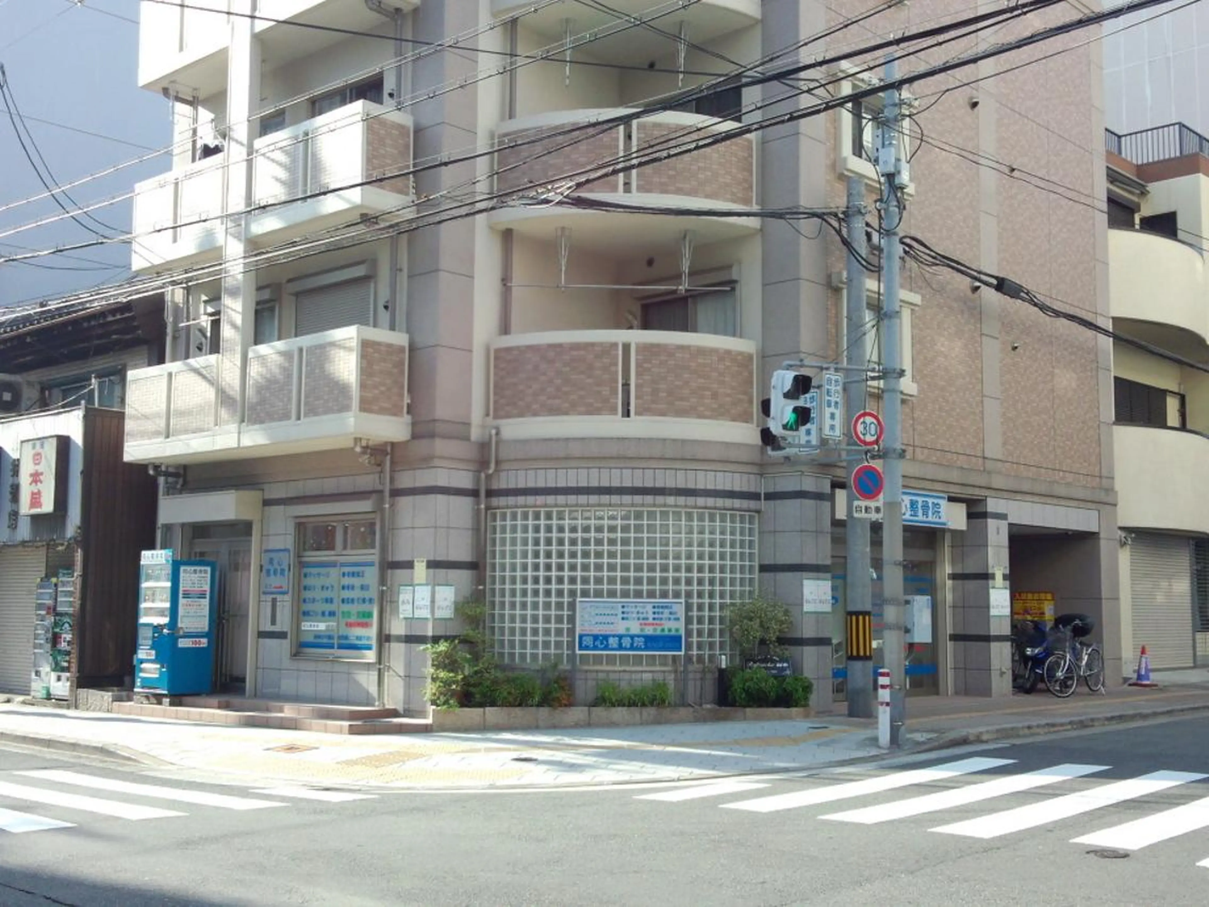 同心整骨院 美容鍼・整体・小顔のエステ・リラクイメージ