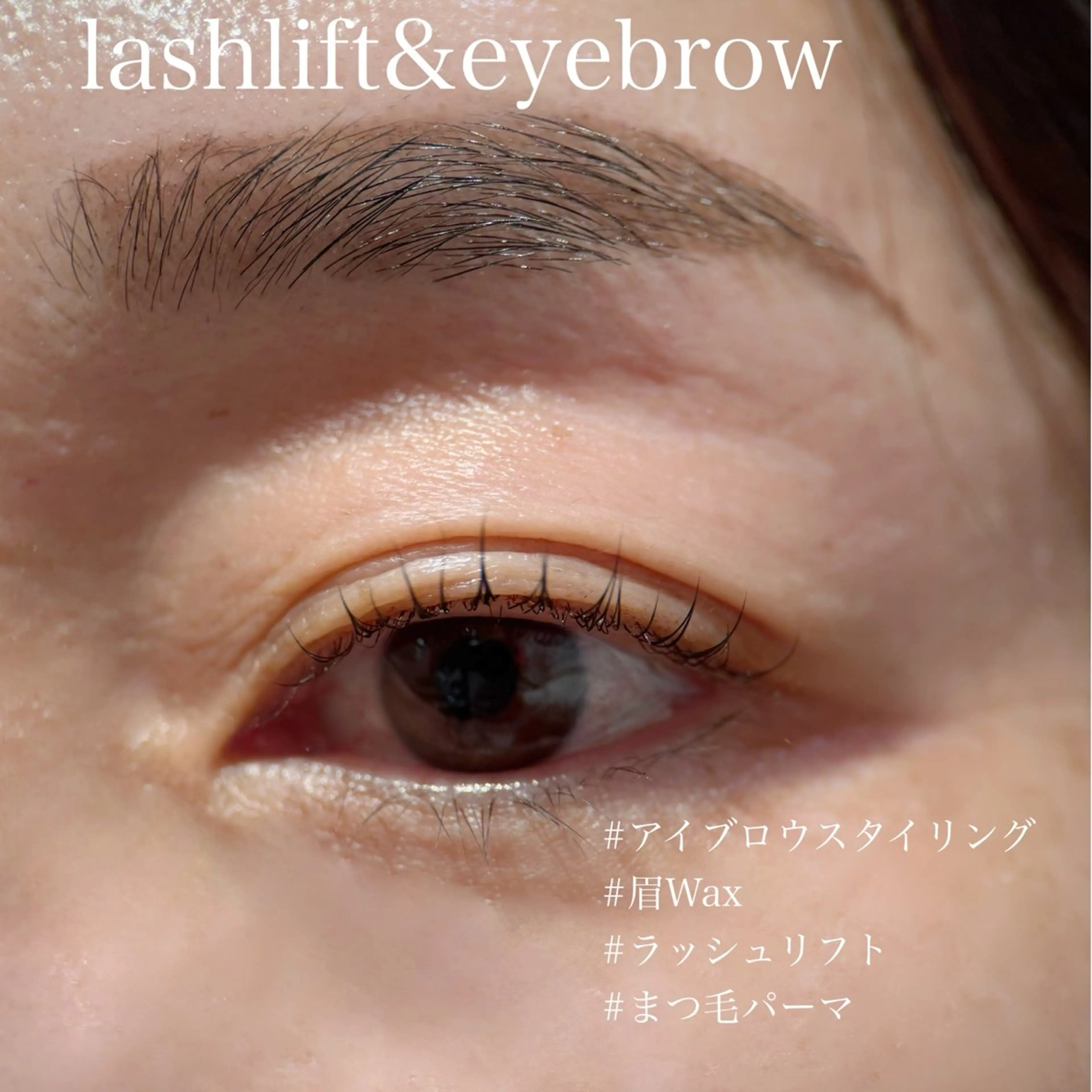 アイブロウ Hau’oli所属・Hau’oli Hirayamaの眉毛・アイブロウイメージ