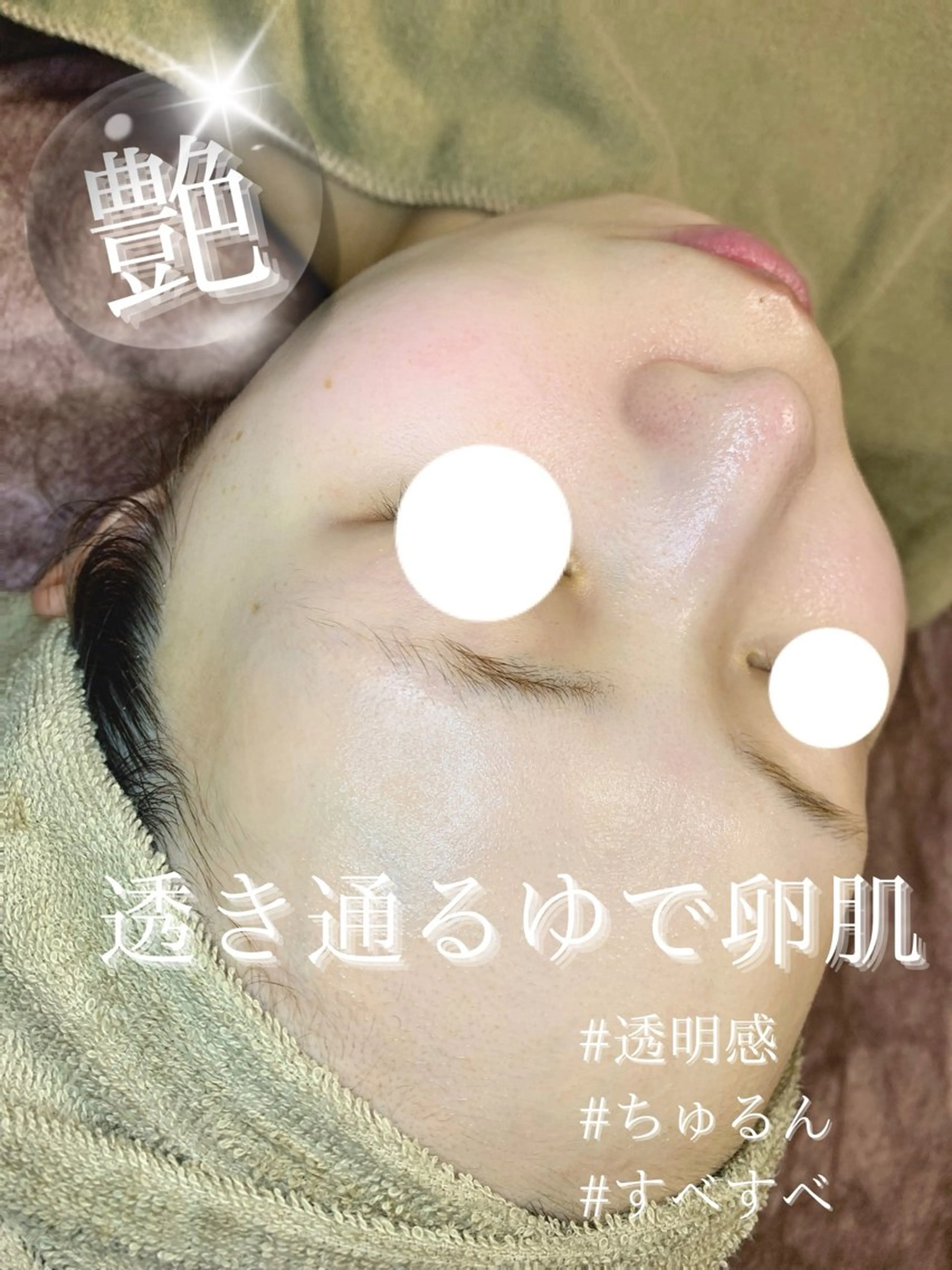 【都度払い専門】エステサロンARTI,天神大名店所属・【都度払い専門店】 エステサロARTI,のエステ・リラクイメージ