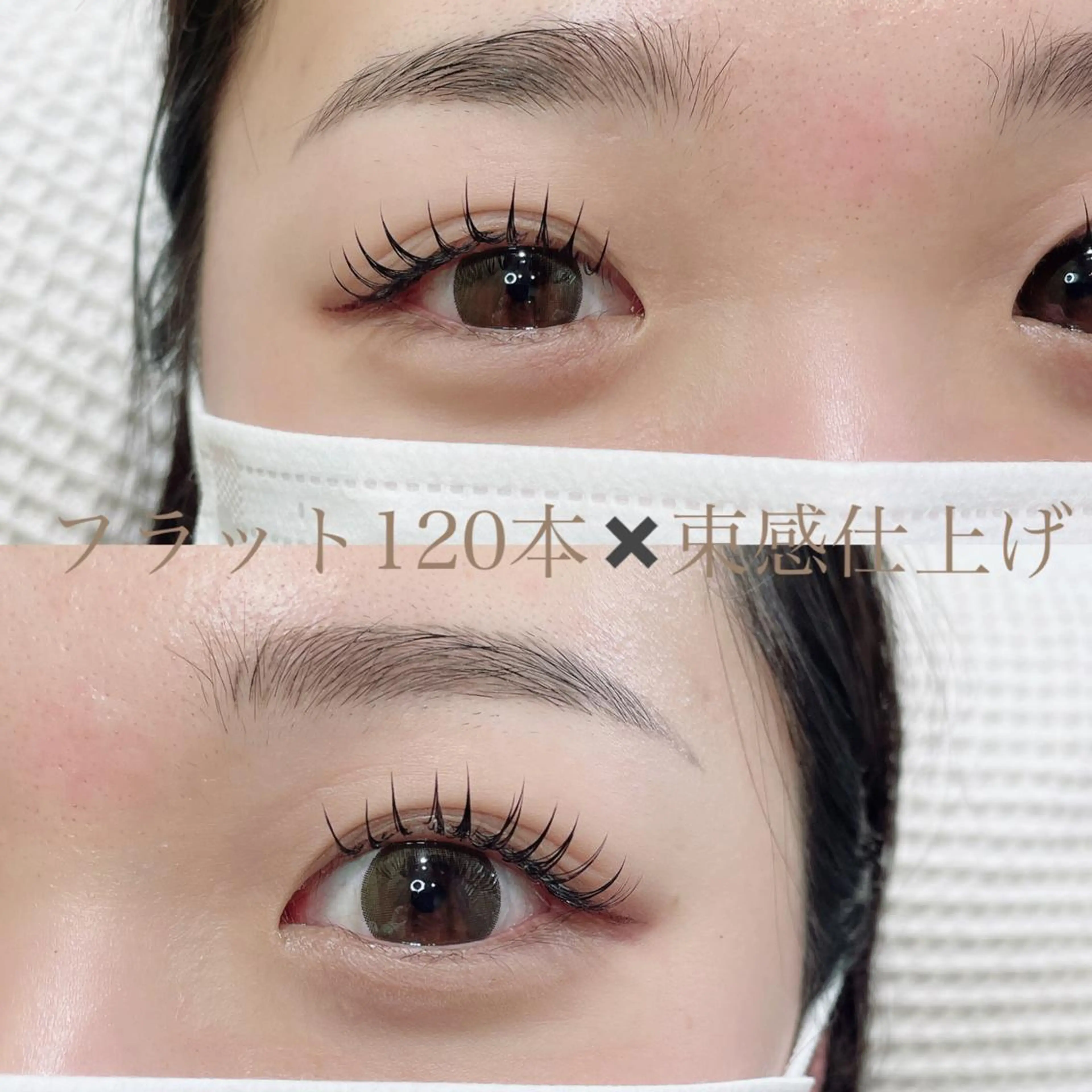 マツエク・マツパ 束感まつ毛 Cカール マツエク SEALA 高石店所属・SEALA 高石の眉毛・アイブロウイメージ