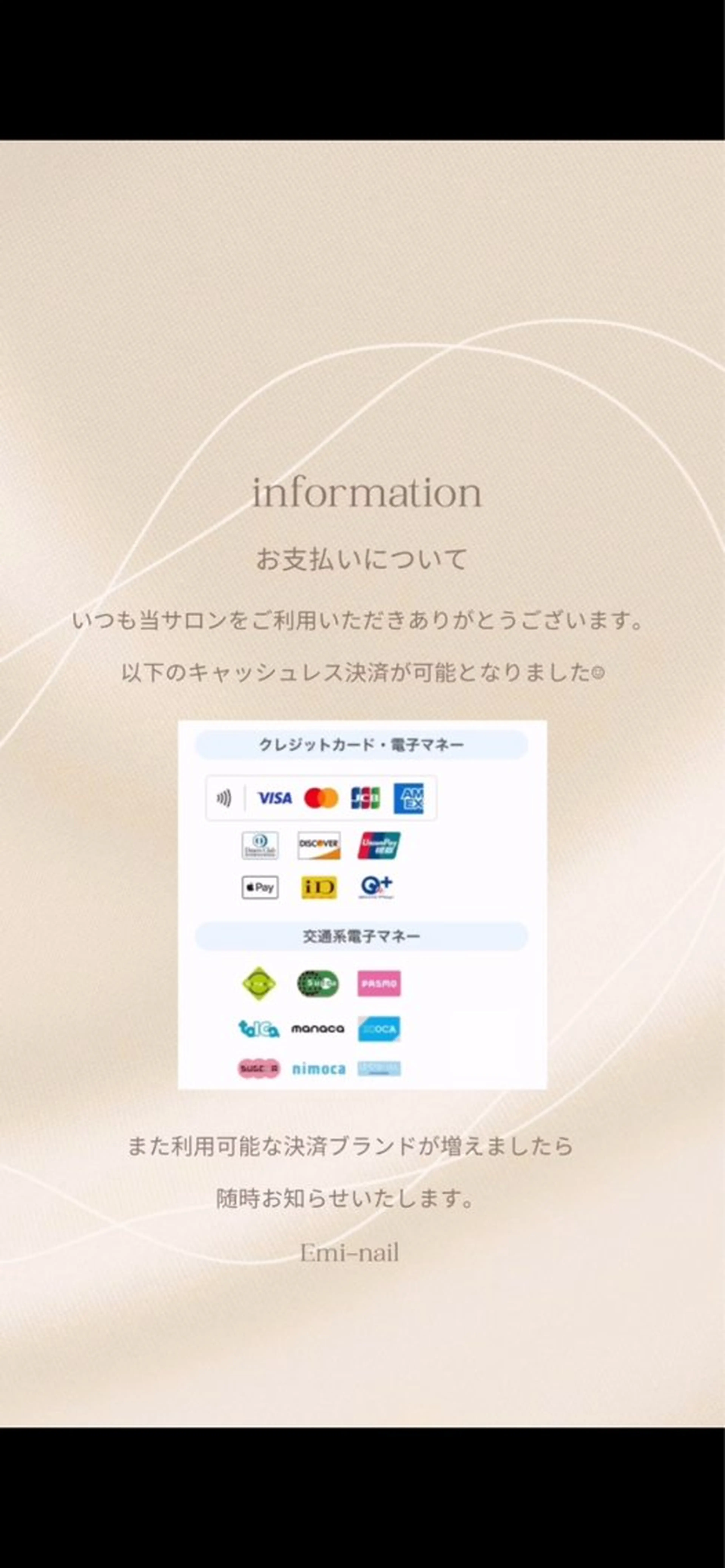 ネイル Emi-nail 江﨑のネイルデザイン