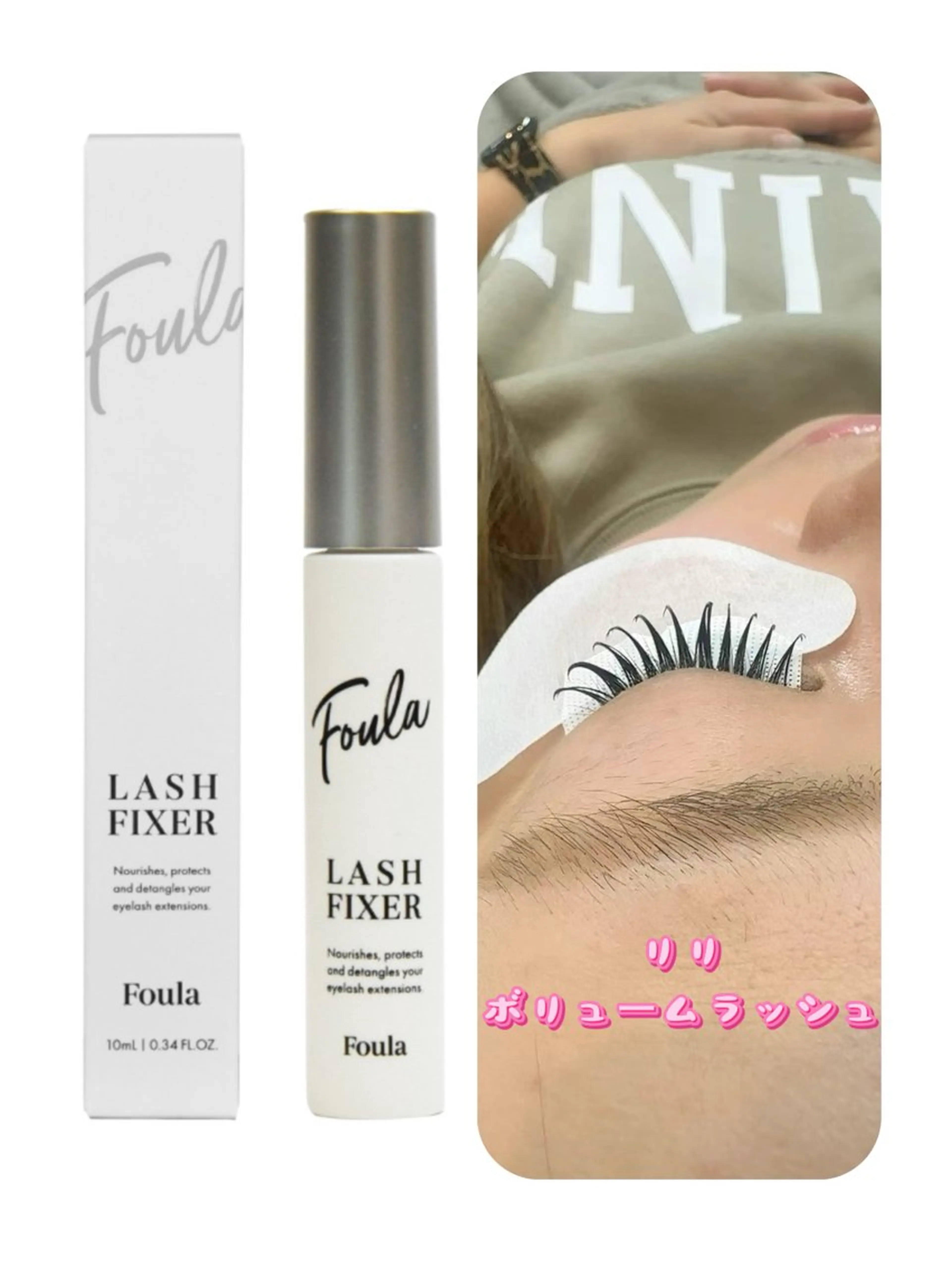 マツエク・マツパ 束感まつ毛 マツエク Rili 新大久保のマツエク・マツパデザイン