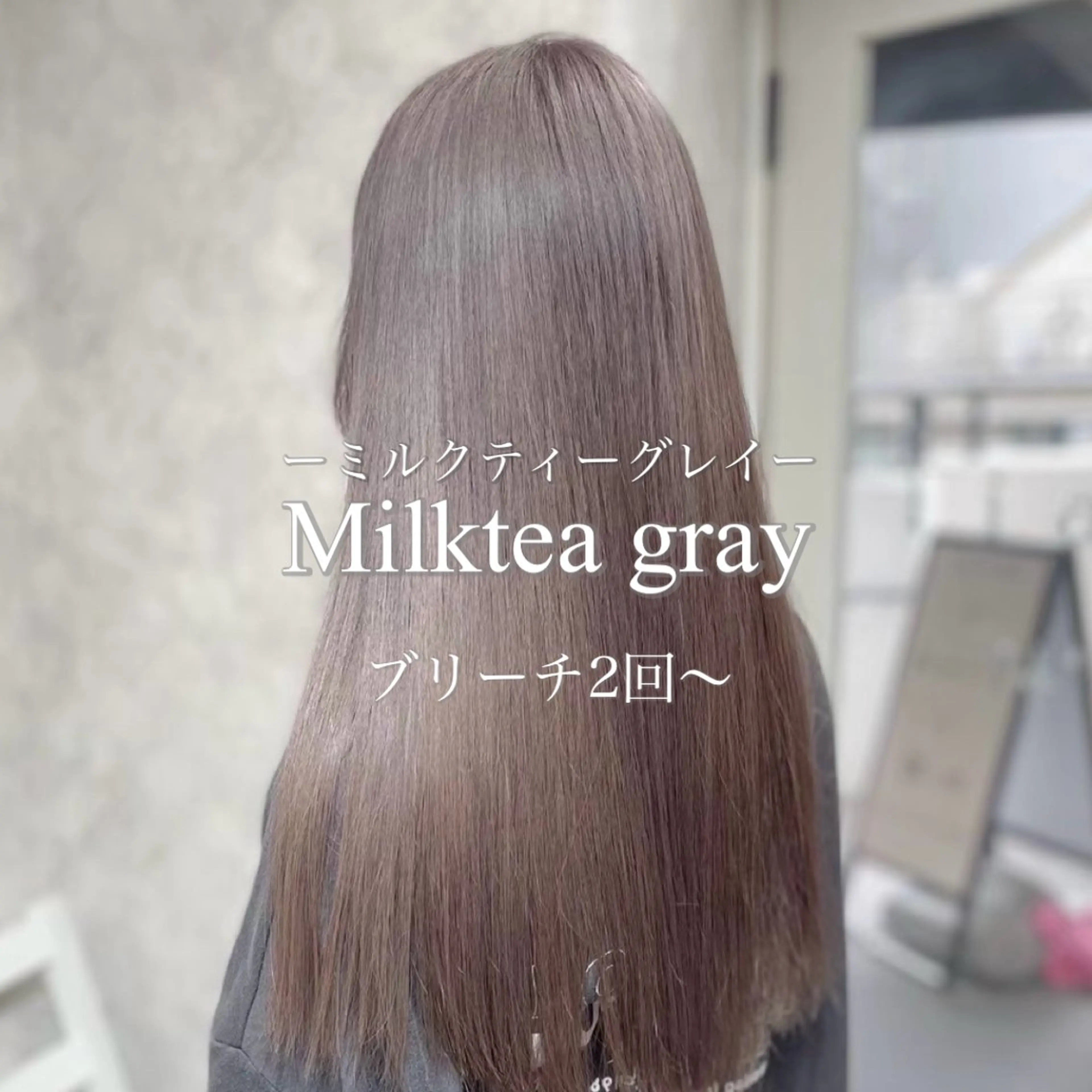 ロング カラー ヘアカラー トリートメント ヘアセット ハイトーンレイヤー 🦋🌷Shuriのヘアスタイル