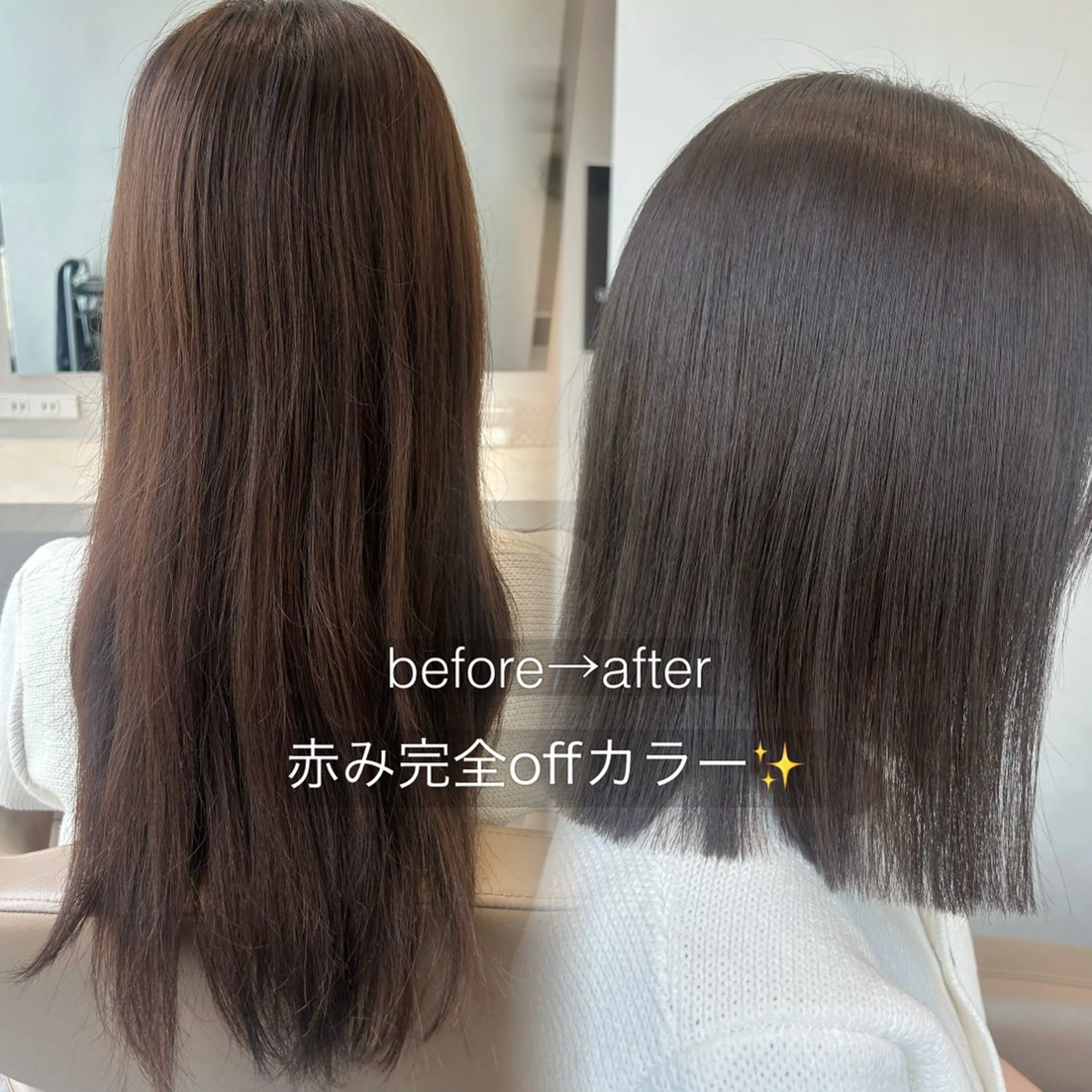 ミディアム カラー 切りっぱなしボブ グレージュ ボブ カット ヘアカラー トリートメント 光透け髪🫧 moekaのヘアスタイル