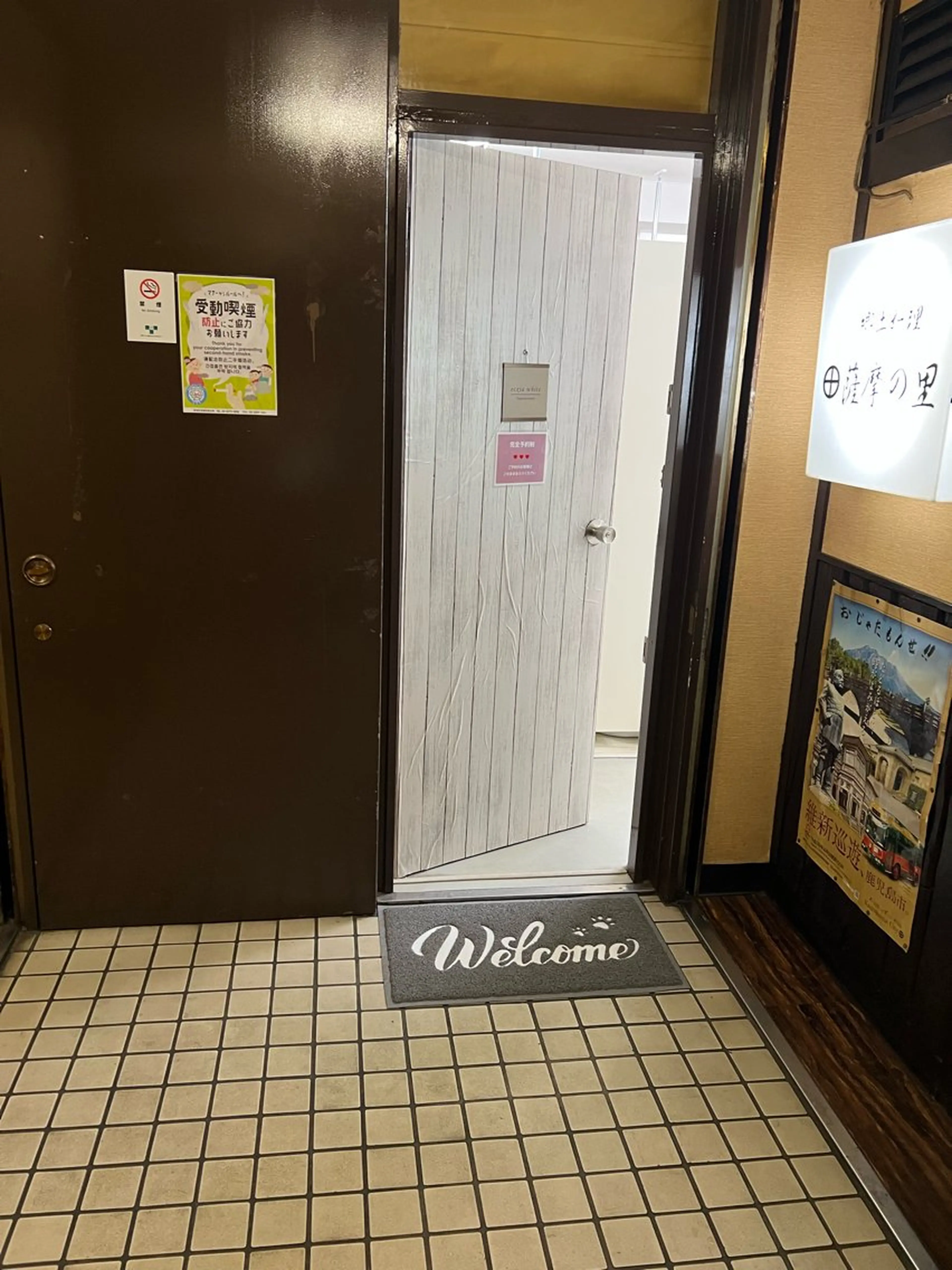 ecxia white 高田馬場所属・セルフホワイトニング エクシア 高田馬場のその他イメージ