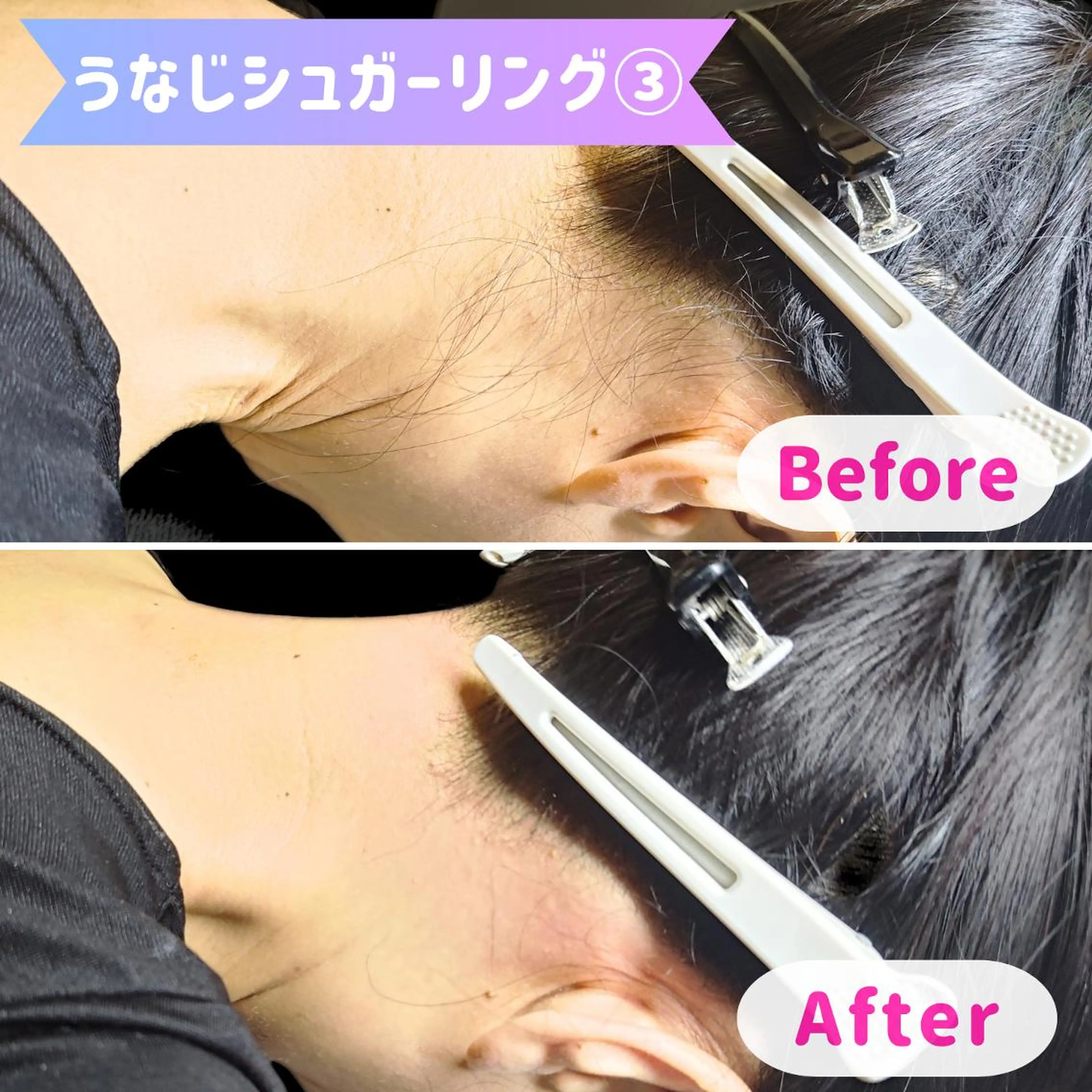 SUCRE銀座 ヤマグチのエステ・リラクイメージ