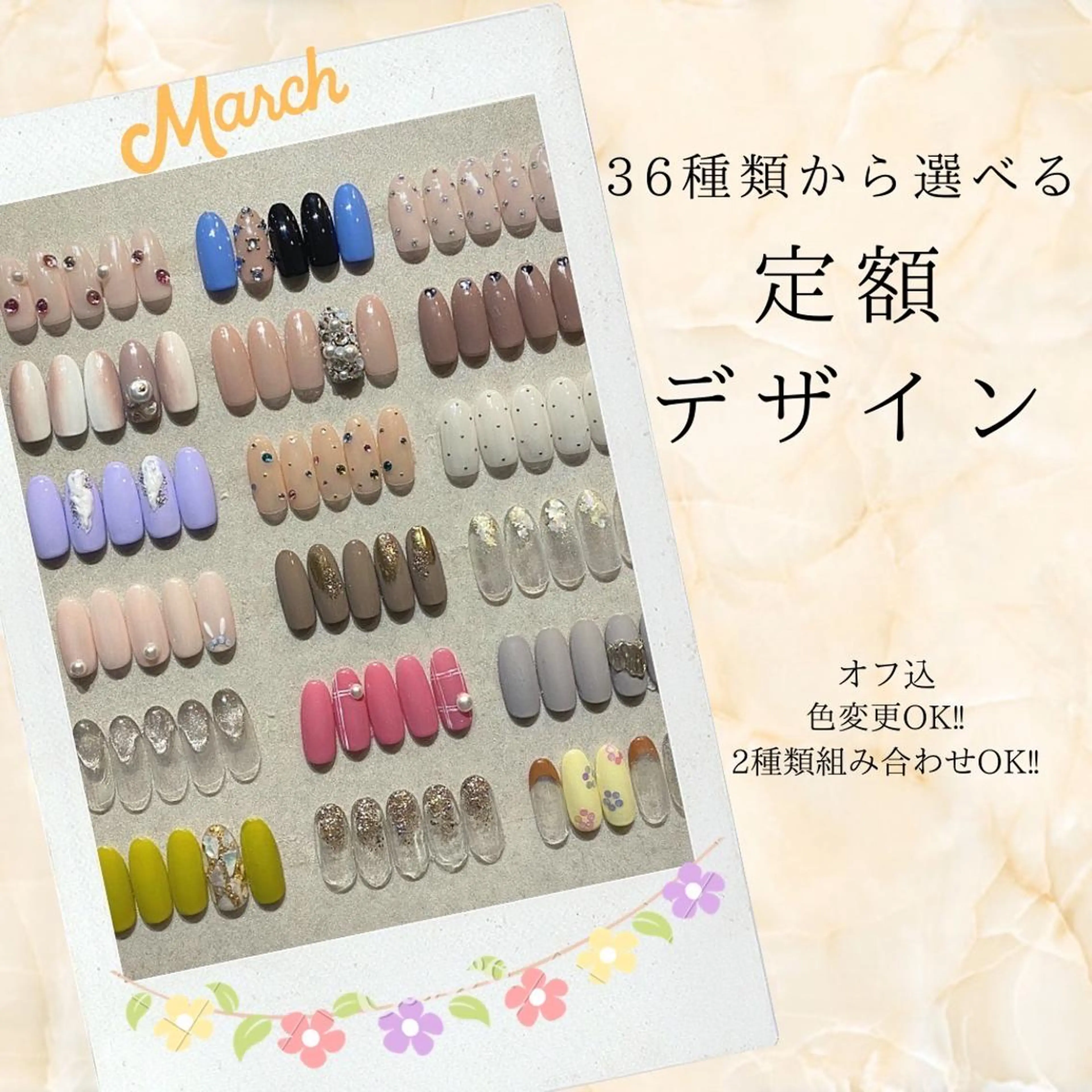 ネイル ハンドネイル 【やり放題専門店】 スカルプ＆長さ出しのネイルデザイン