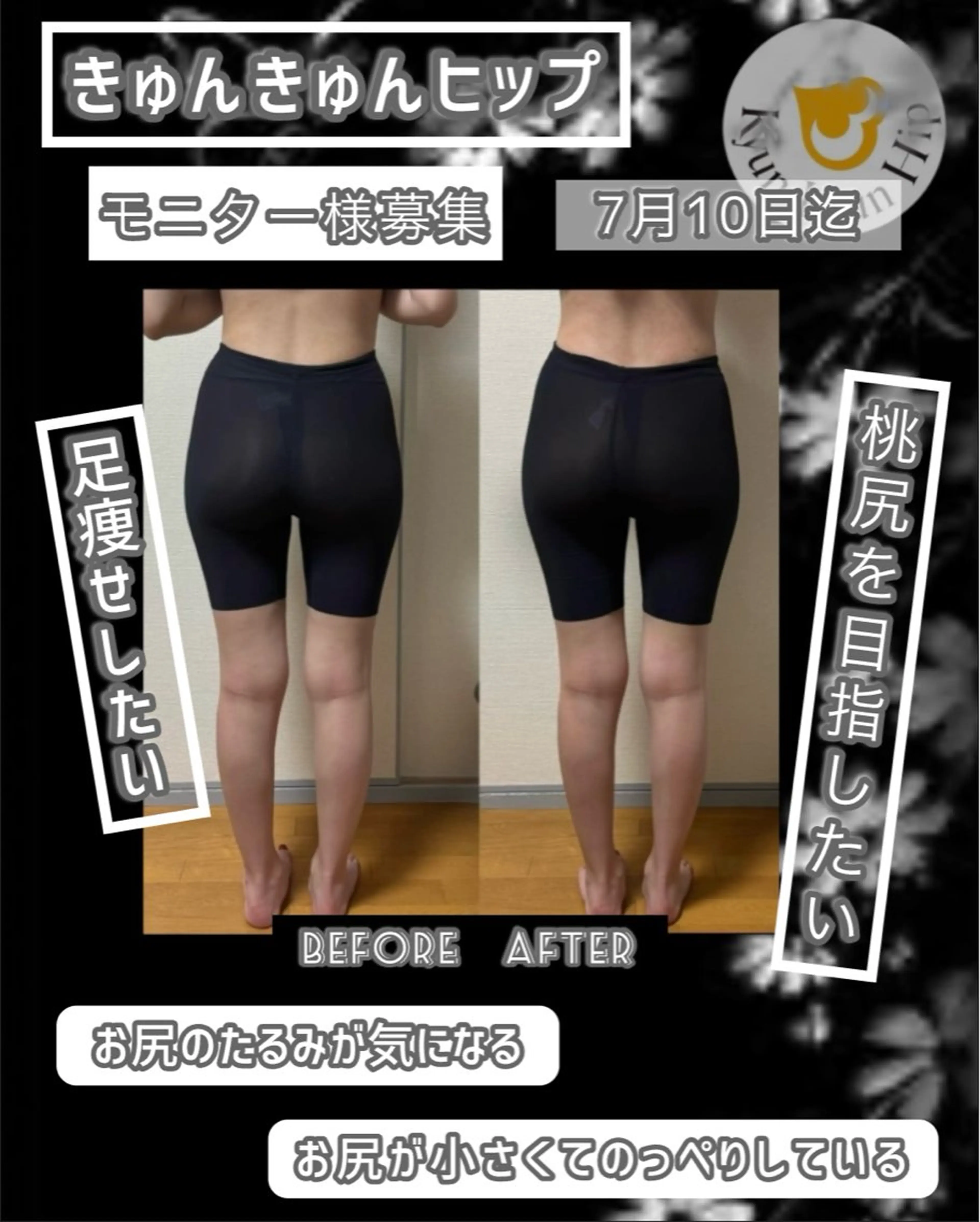 ヴィーナス ビューティーのエステ・リラクイメージ