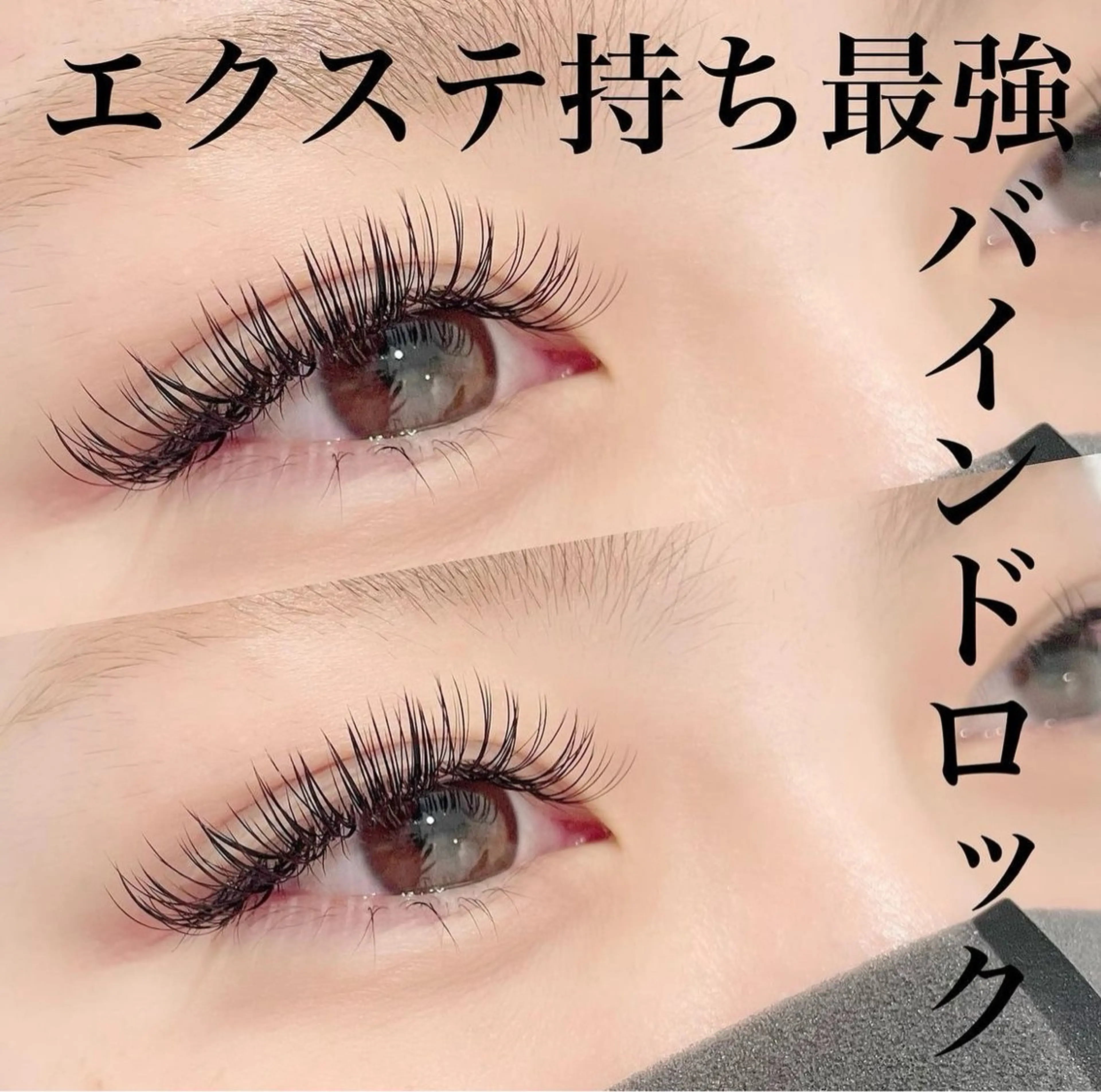 【持続力No.1】モチ・仕上がり◎オフ込・バインドロック100束¥9000→¥7500の写真