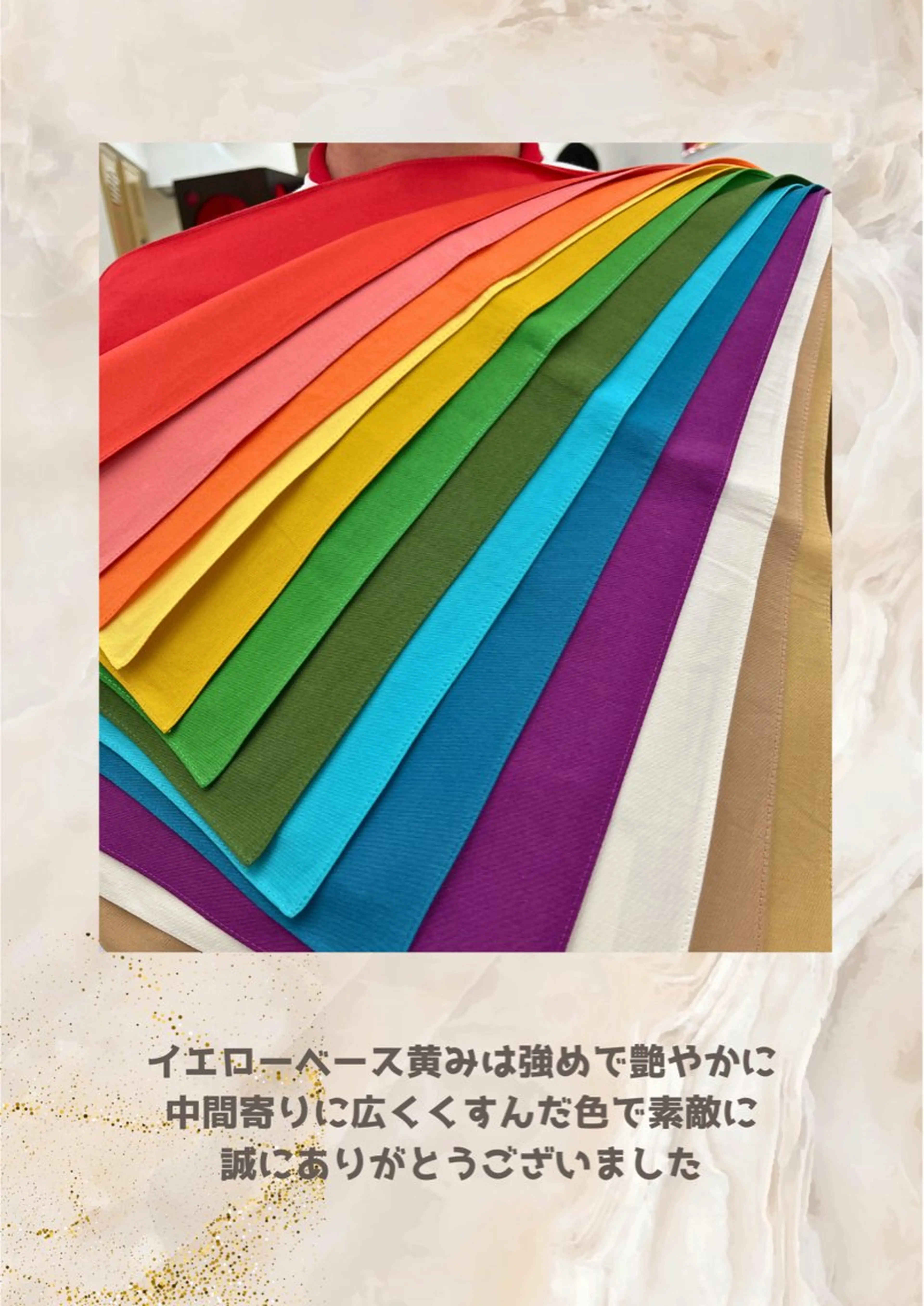 パーソナルカラー診断 自由が丘💐ブルームのその他イメージ