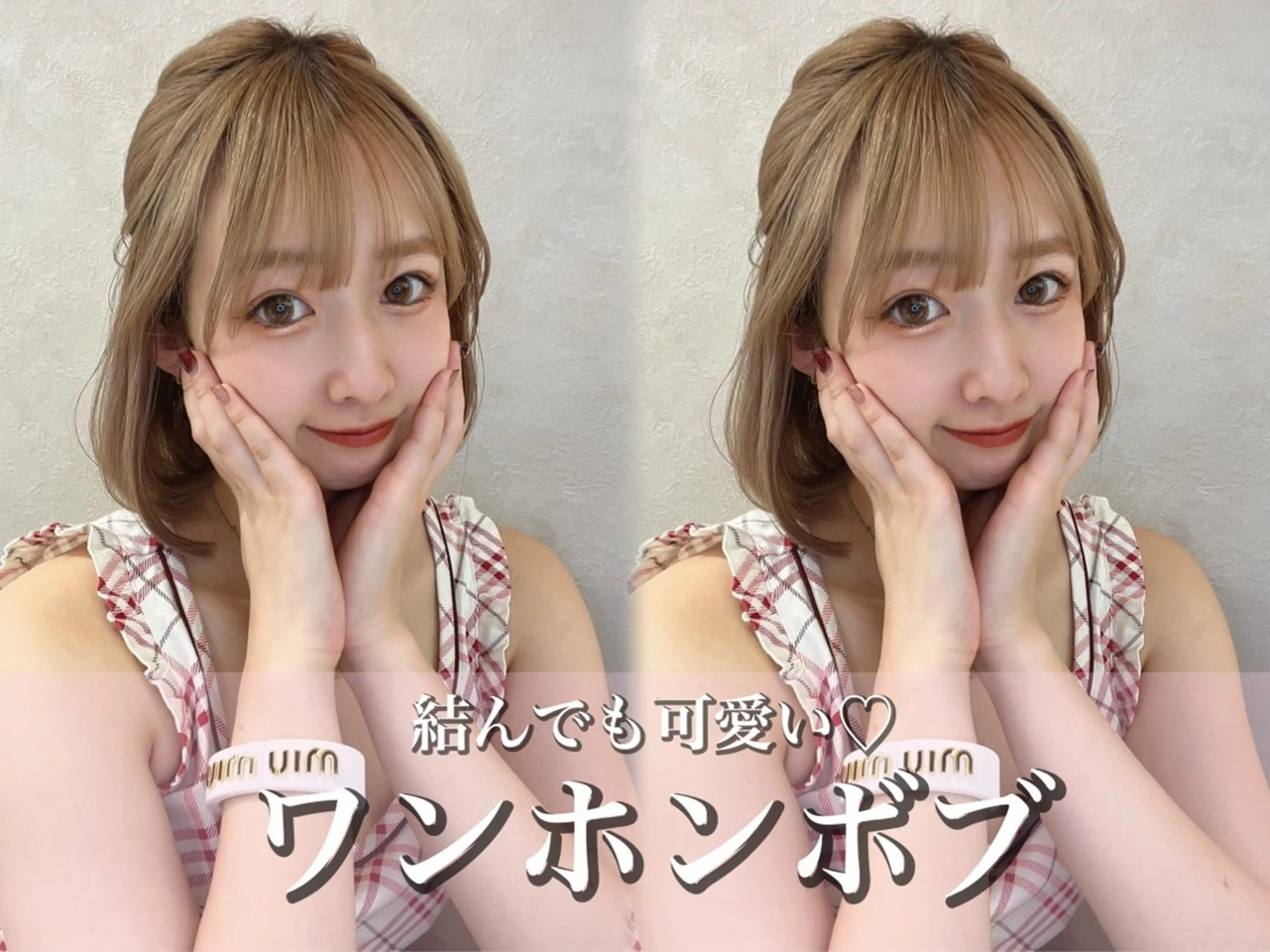 ミディアム ボブ カット トリートメント ハルナ / 韓国ヘア♪のヘアスタイル