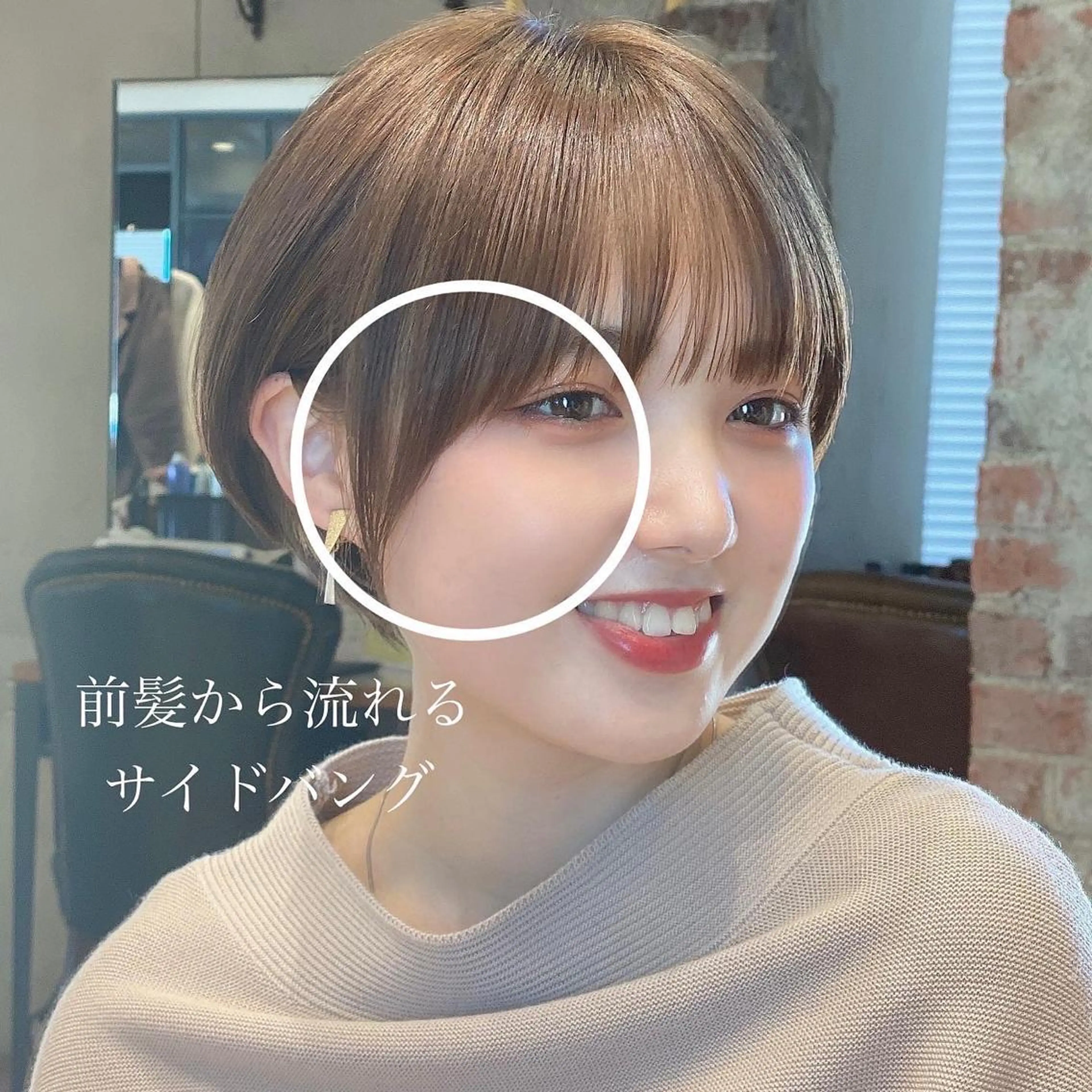 ショート ショートヘア 小顔カット カット ヘアカラー トリートメント ショート、ボブの神✨ 峯朋也✂︎✨のヘアスタイル