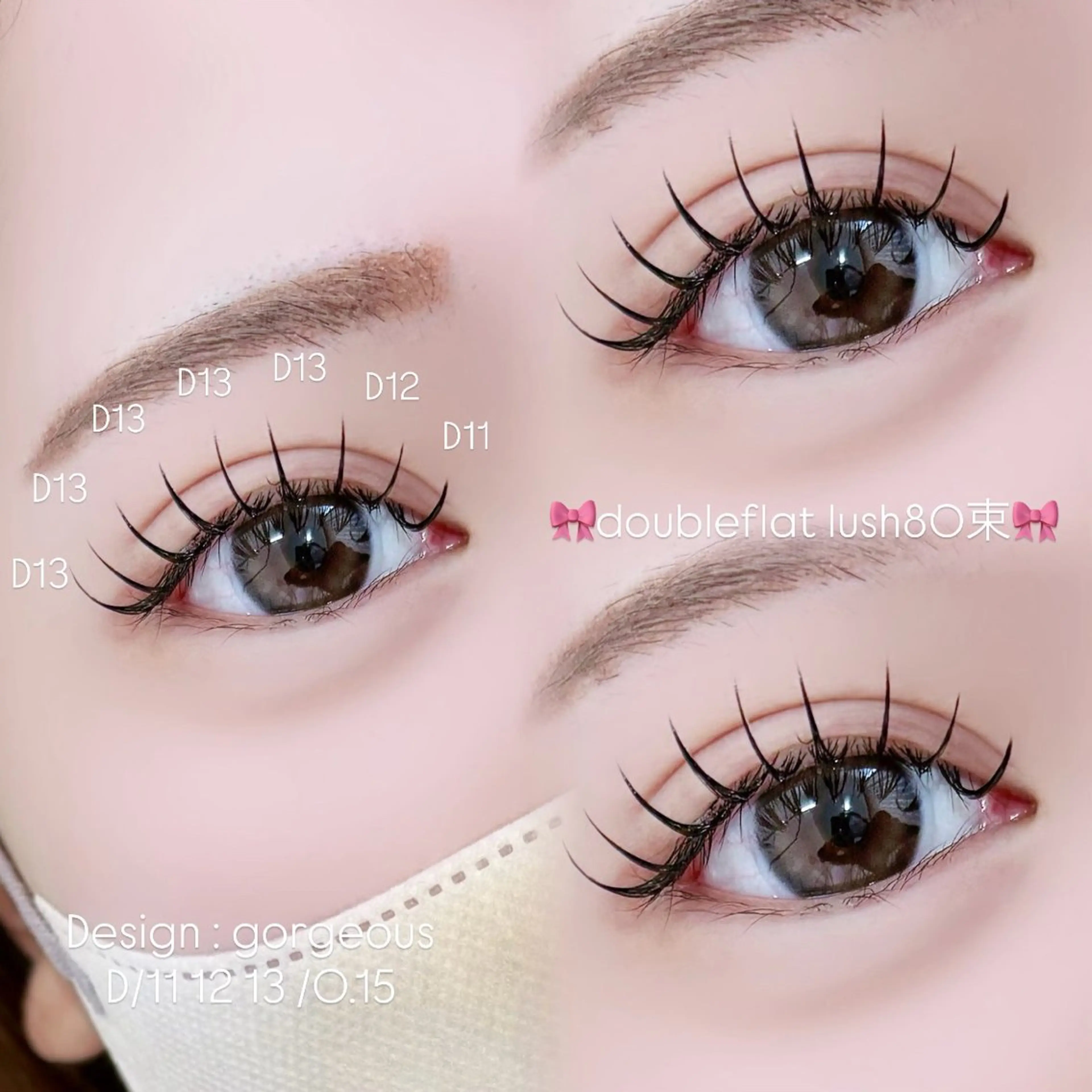 マツエク・マツパ Niyu栄店 鈴木のマツエク・マツパデザイン