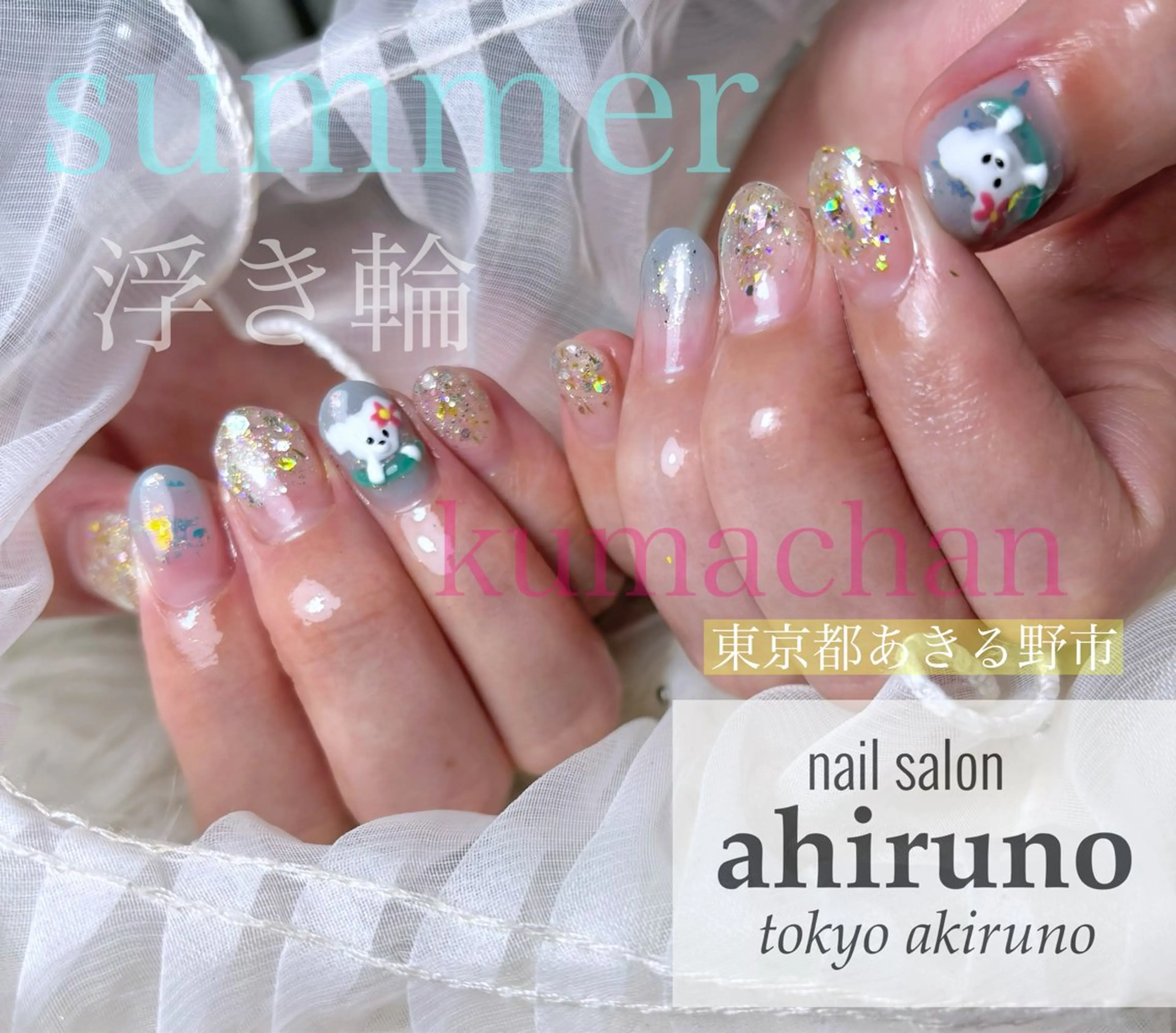 ネイル アートネイル 持ち込み ぷっくりネイル ハンドネイル 東京あきる野市ネイル ✿ ｙｕiのネイルデザイン