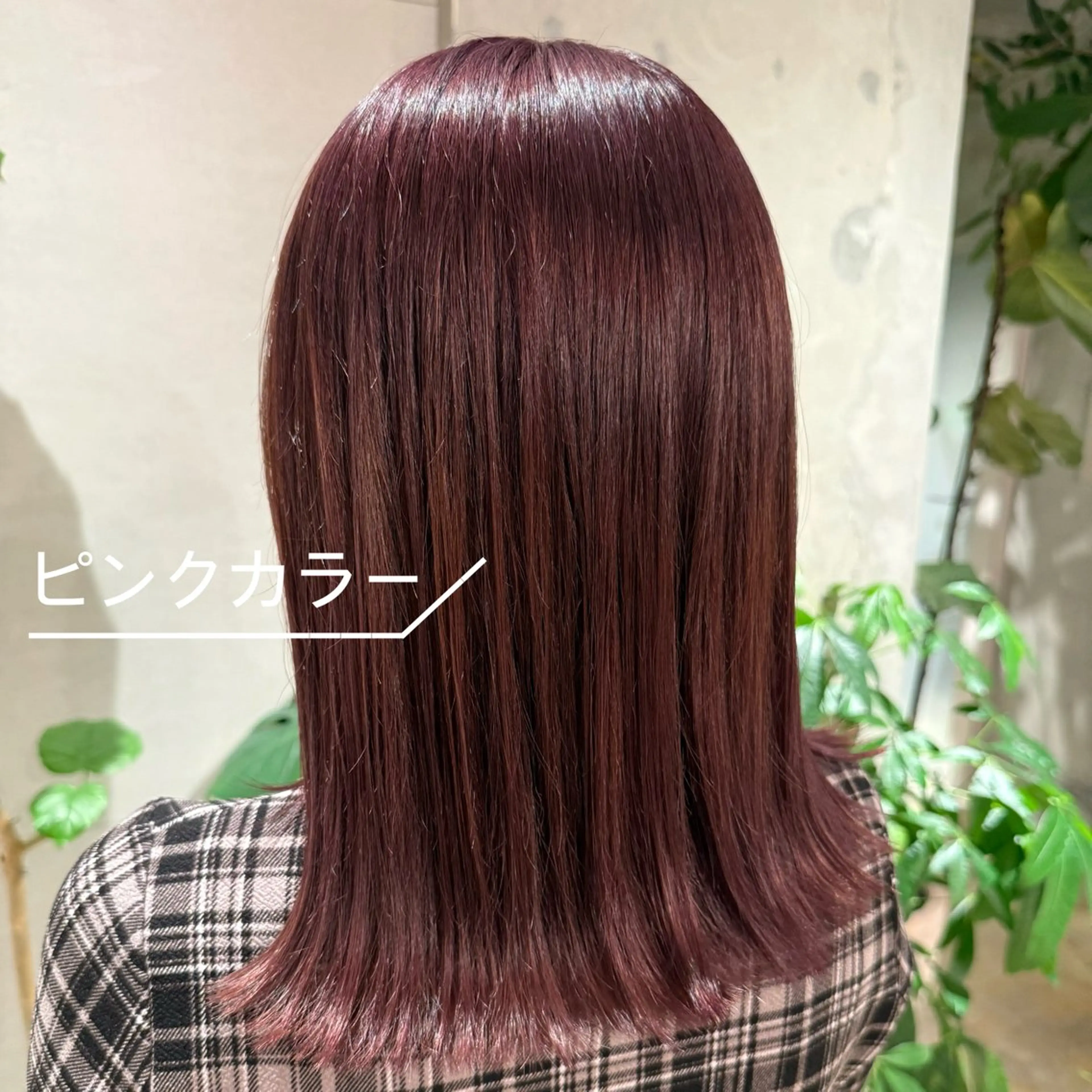 ミディアム カラー カット ヘアカラー トリートメント 綾 里🪽のヘアスタイル