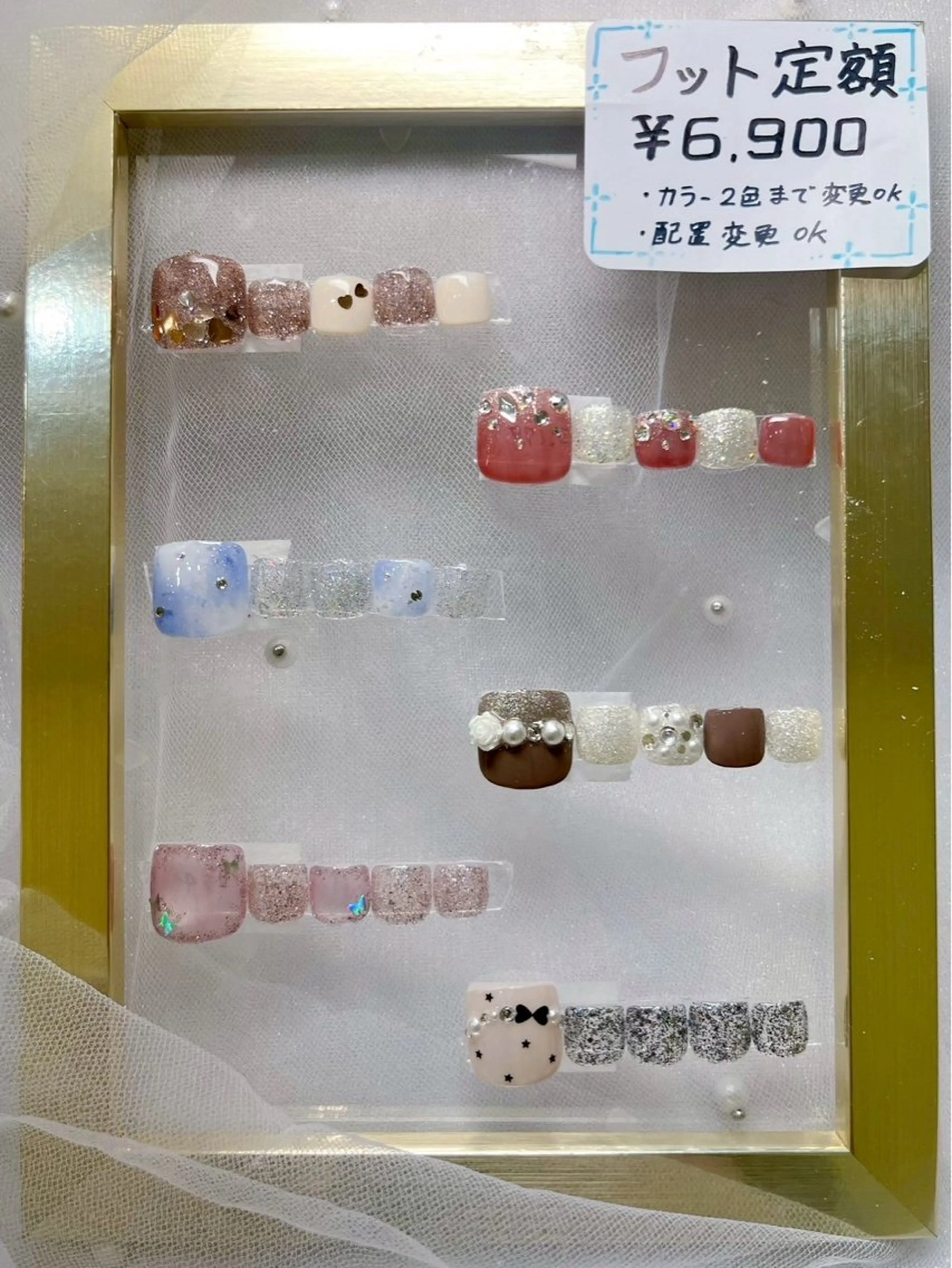 【オフあり】フット🧡定額コース(ケア込み/初回リピ無料）の写真