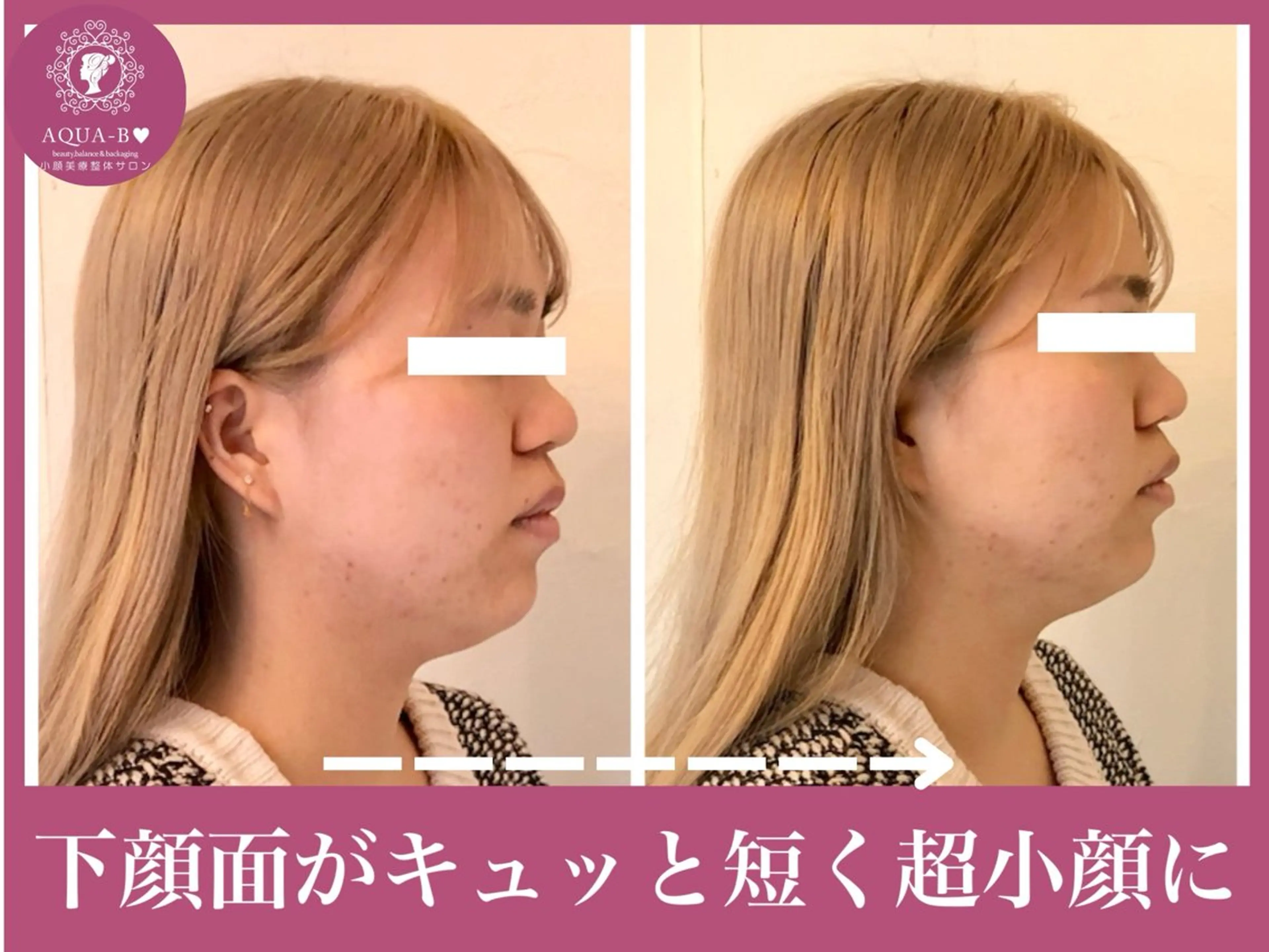 盛れる小顔矯正師 たく先生のエステ・リラクイメージ