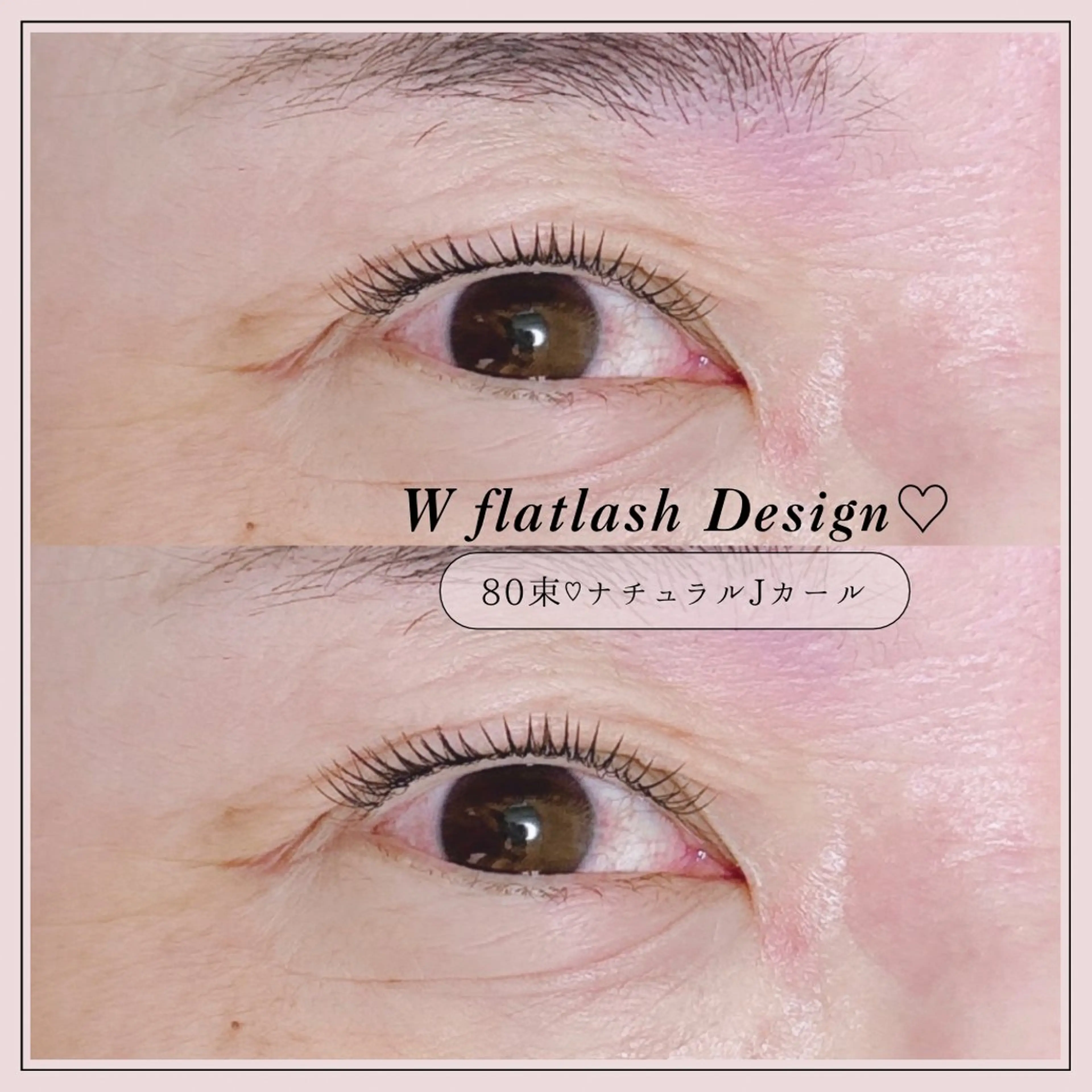 マツエク・マツパ マツエク REFLET ルフレのマツエク・マツパデザイン