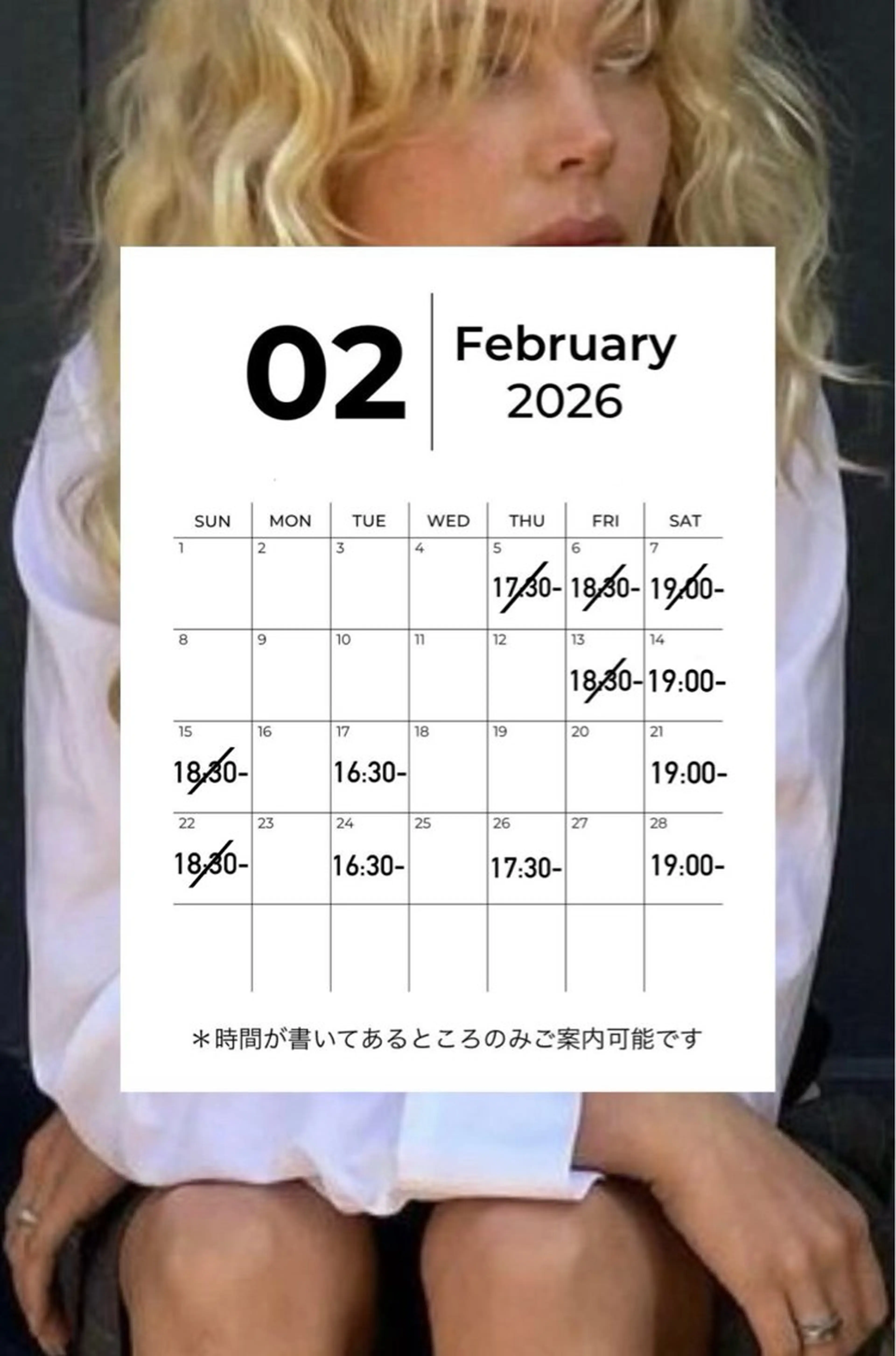 ブリーチリタッチ モデル募集/愛紗のヘアスタイル