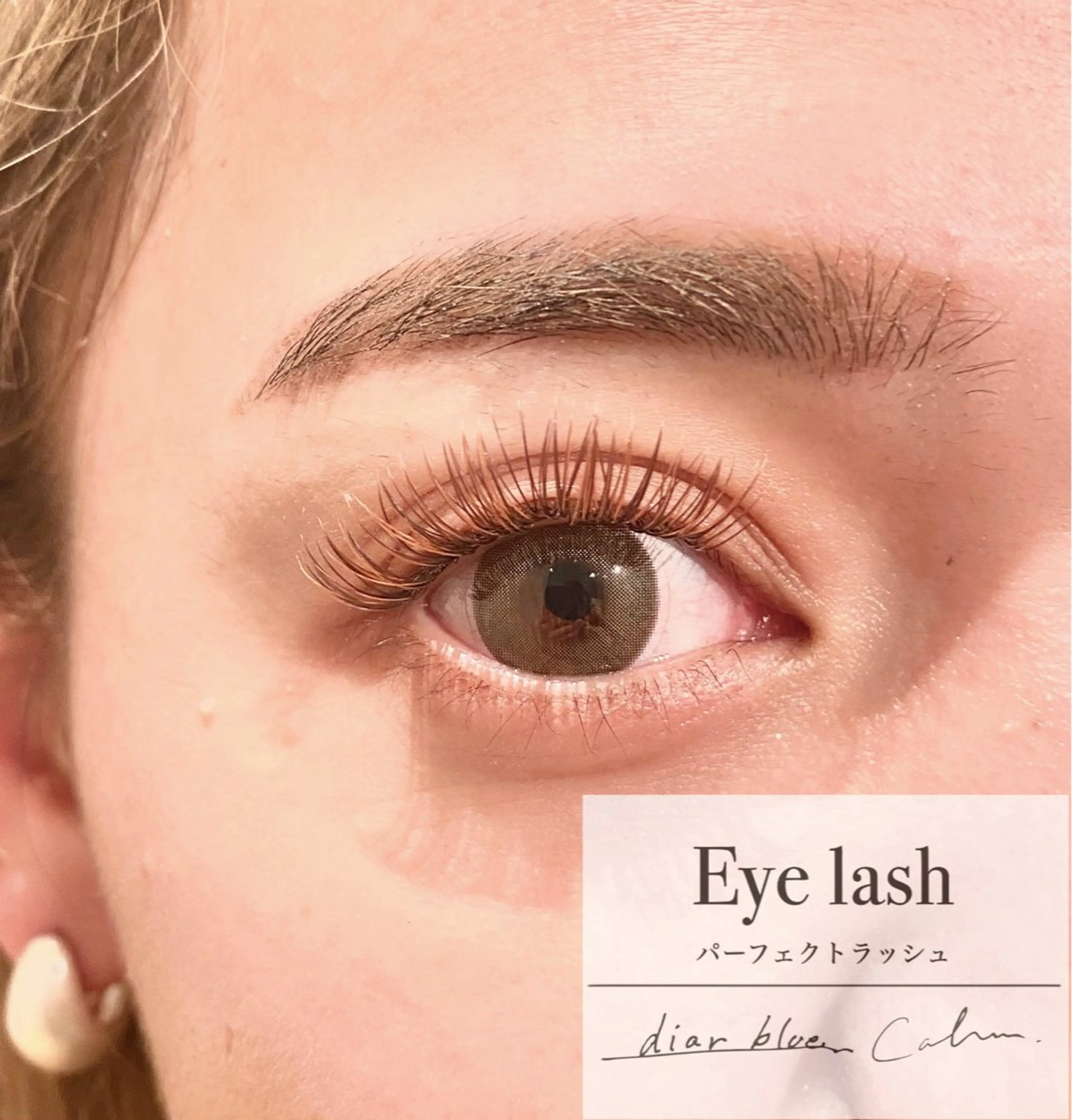 マツエク・マツパ diarblue平塚所属・diarblue 平塚のマツエク・マツパデザイン