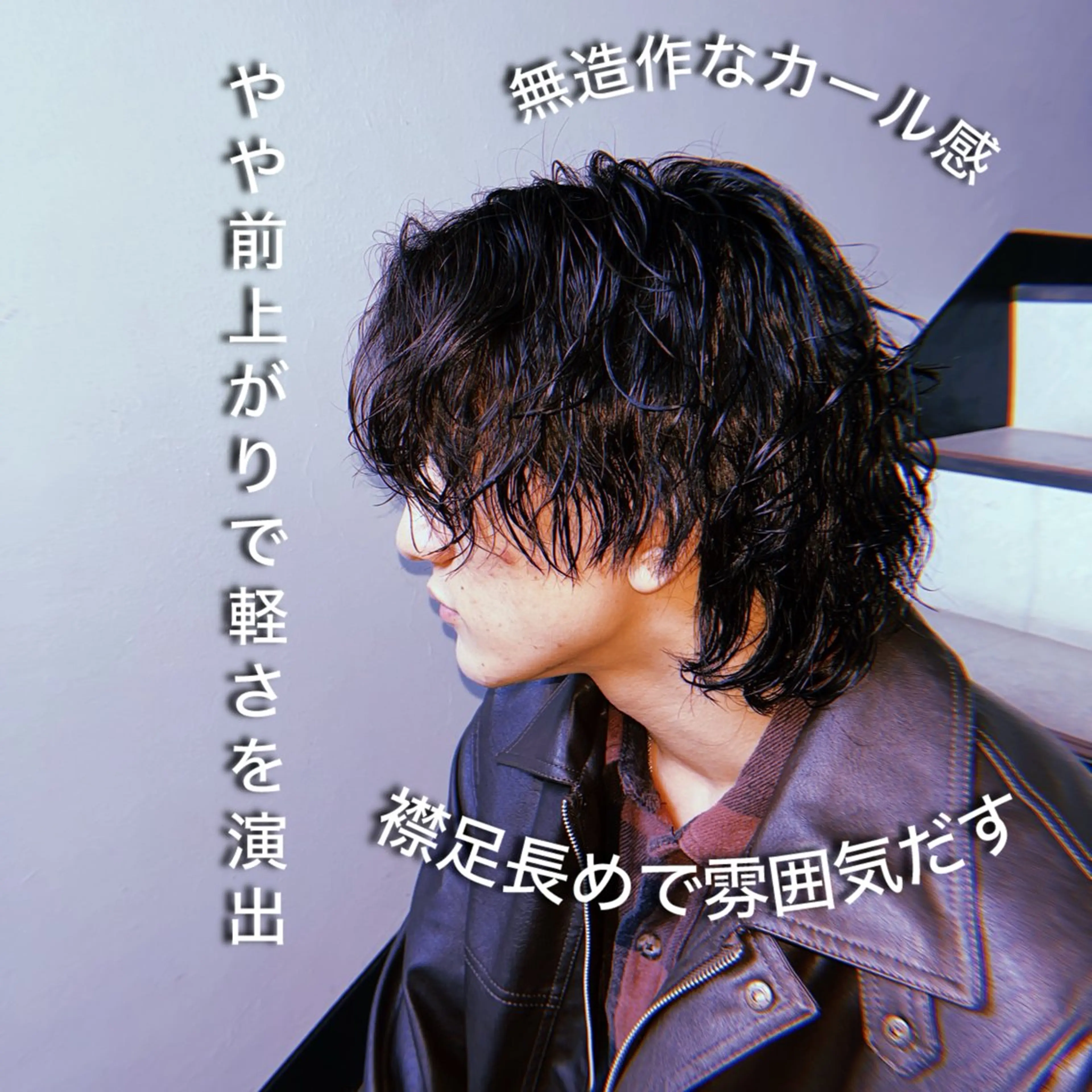 メンズ カット パーマ ヘッドスパ Go   Today シェアサロン　横浜店所属・【ただの天才 🎨】のヘアスタイル