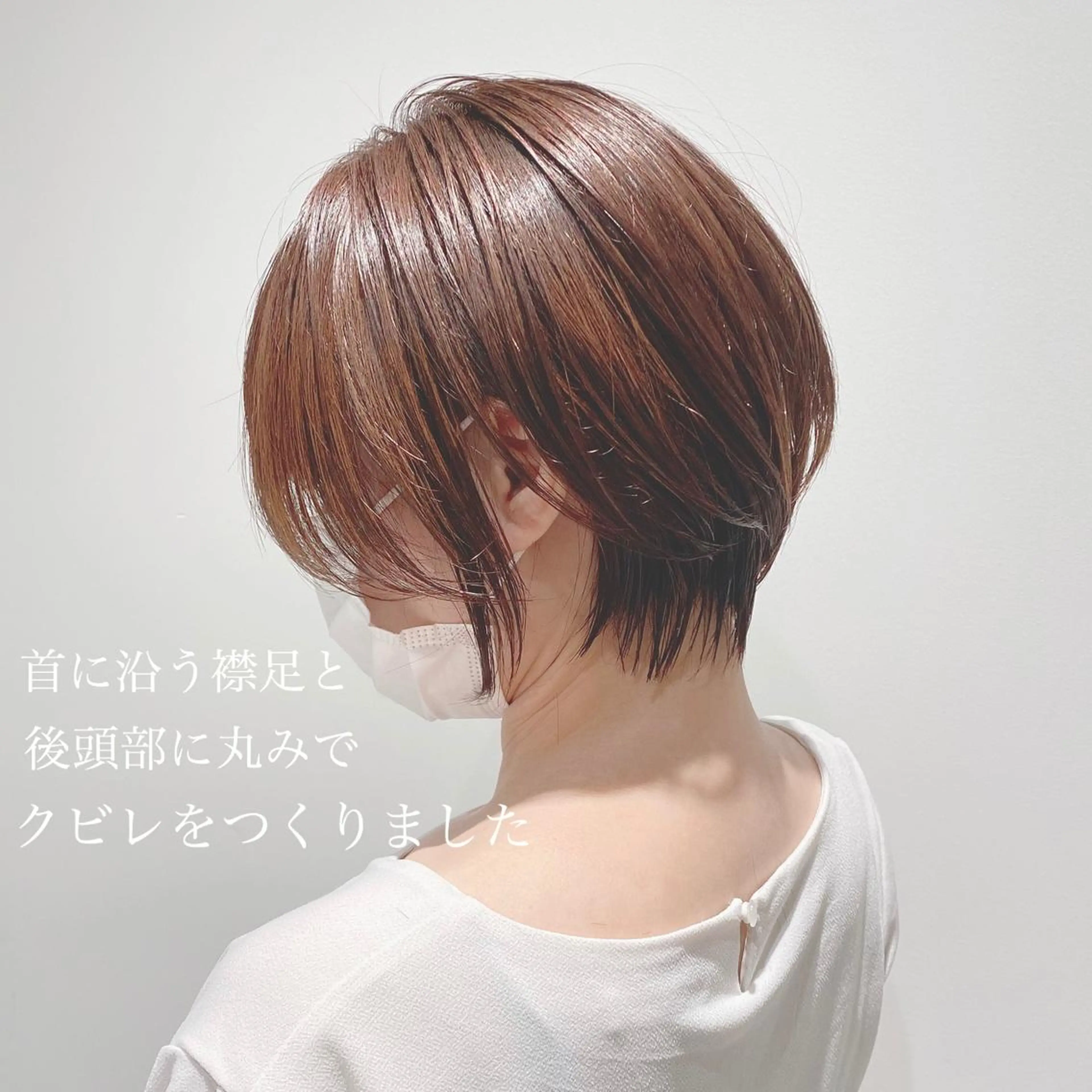 ショート 韓国くびれレイヤー 🇰🇷はづきのヘアスタイル