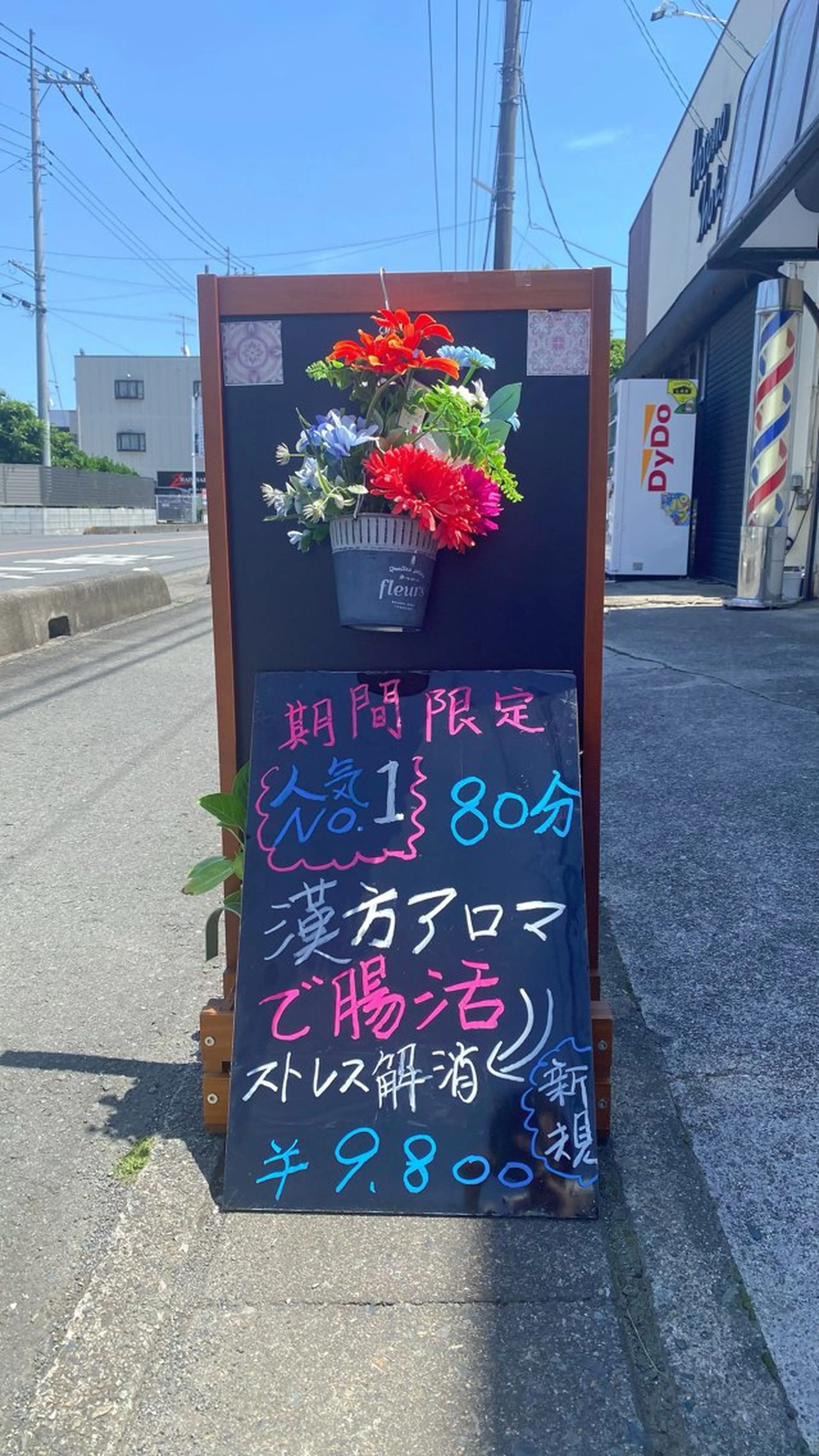 アロマテラピールーム　迷森所属・アロマ 迷森のエステ・リラクイメージ