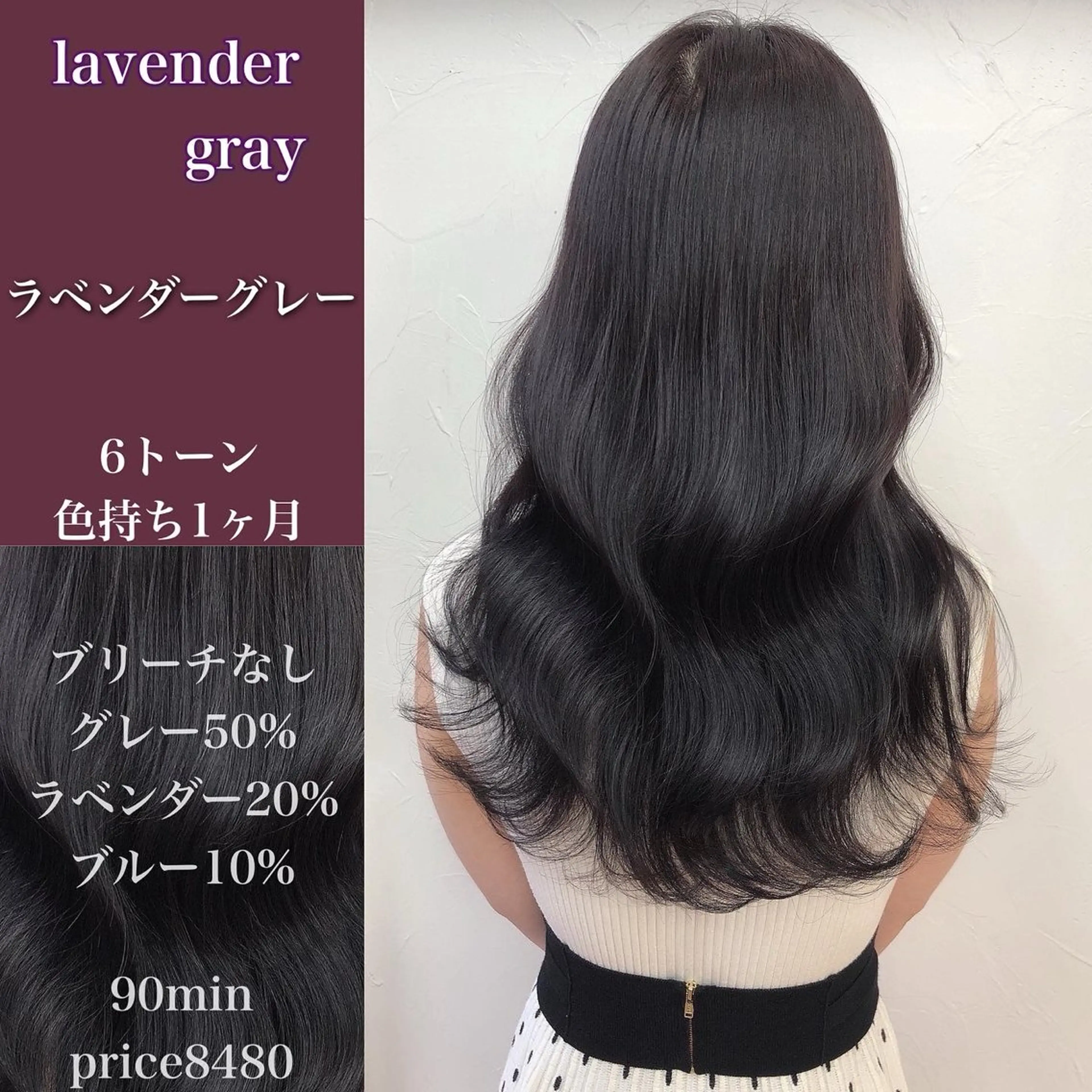 ロング ヘアカラー なかやま ちかのヘアスタイル