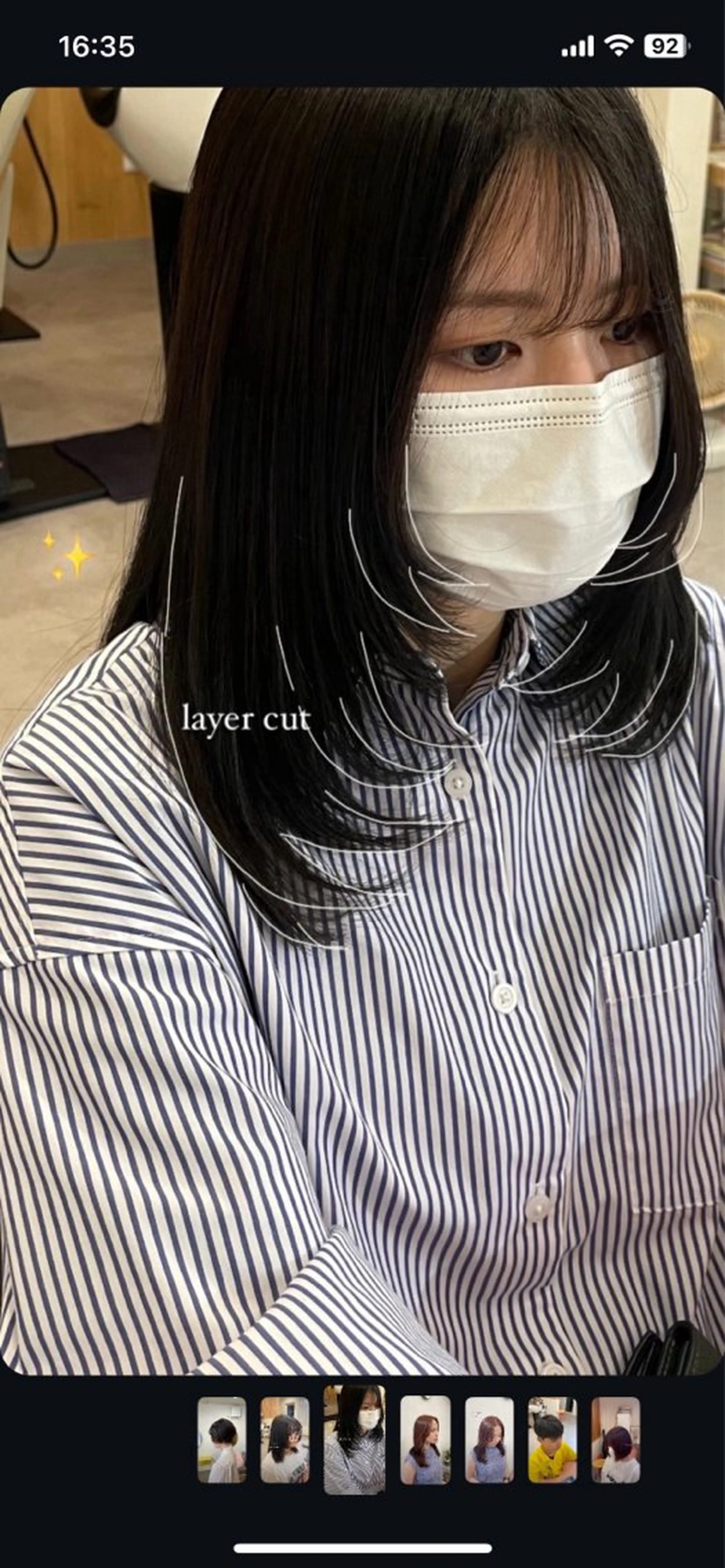 ミディアム レイヤーカット カット hair room nico所属・山口美容室/ nico/shionのヘアスタイル