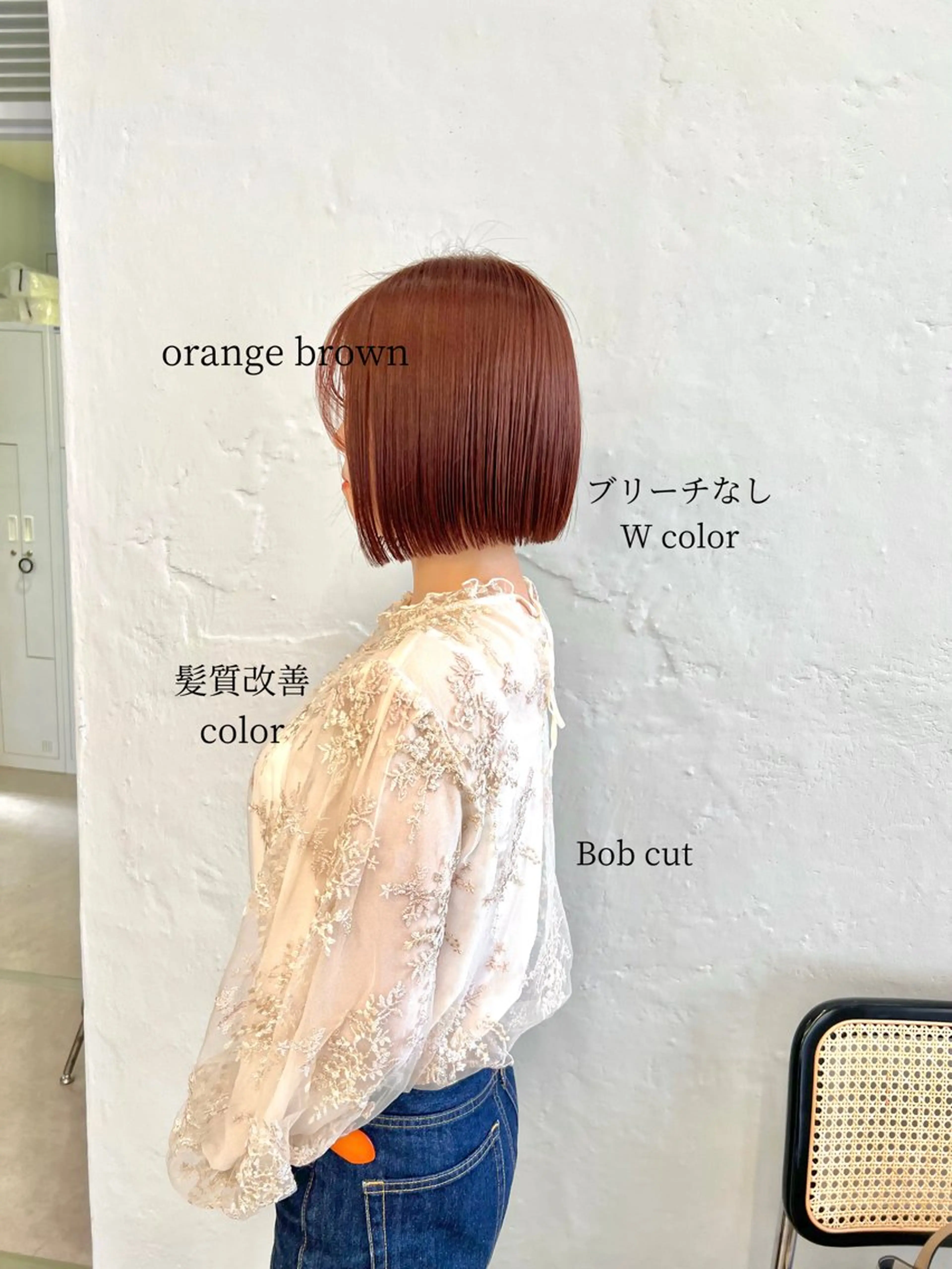 ショート カラー aoi/暖色カラー/ プツッとボブ🎀のヘアスタイル