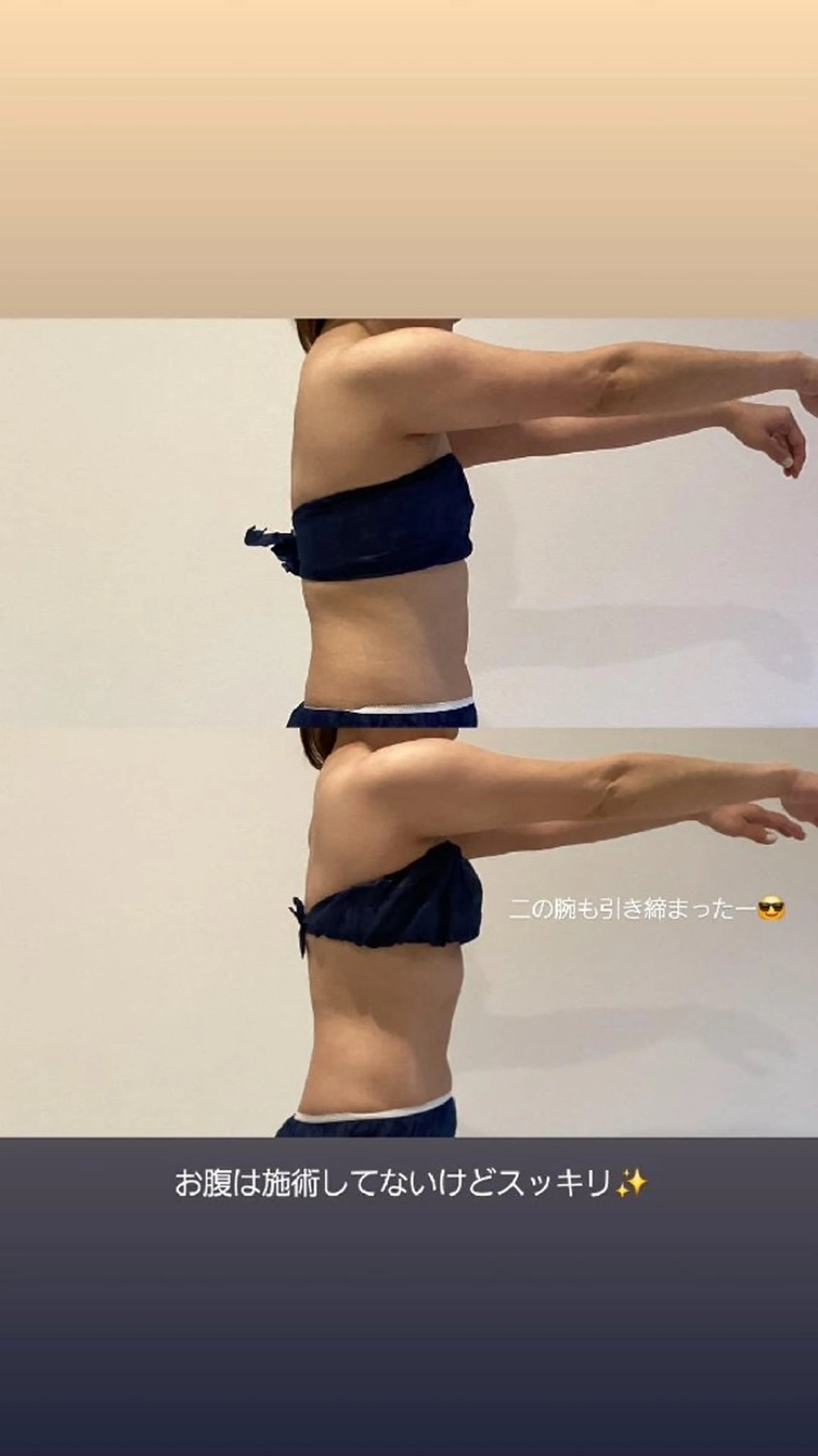 segar 菅野枝里子のエステ・リラクイメージ