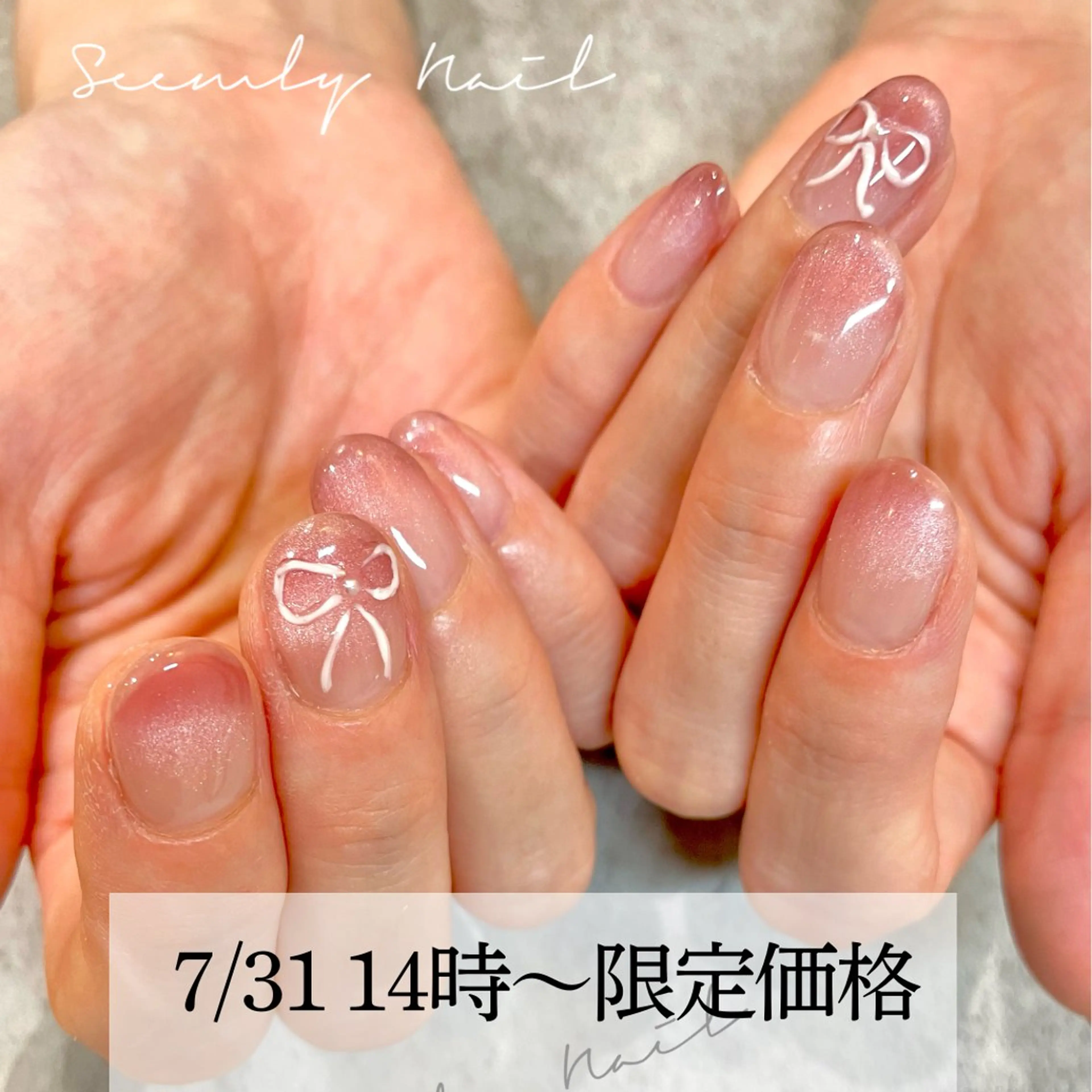 ネイル アートネイル オーロラネイル フラワーネイル フットネイル 韓国ネイル Seemly 千田町店所属・フラワーパラジェル 🌸シームリーエミのネイルデザイン