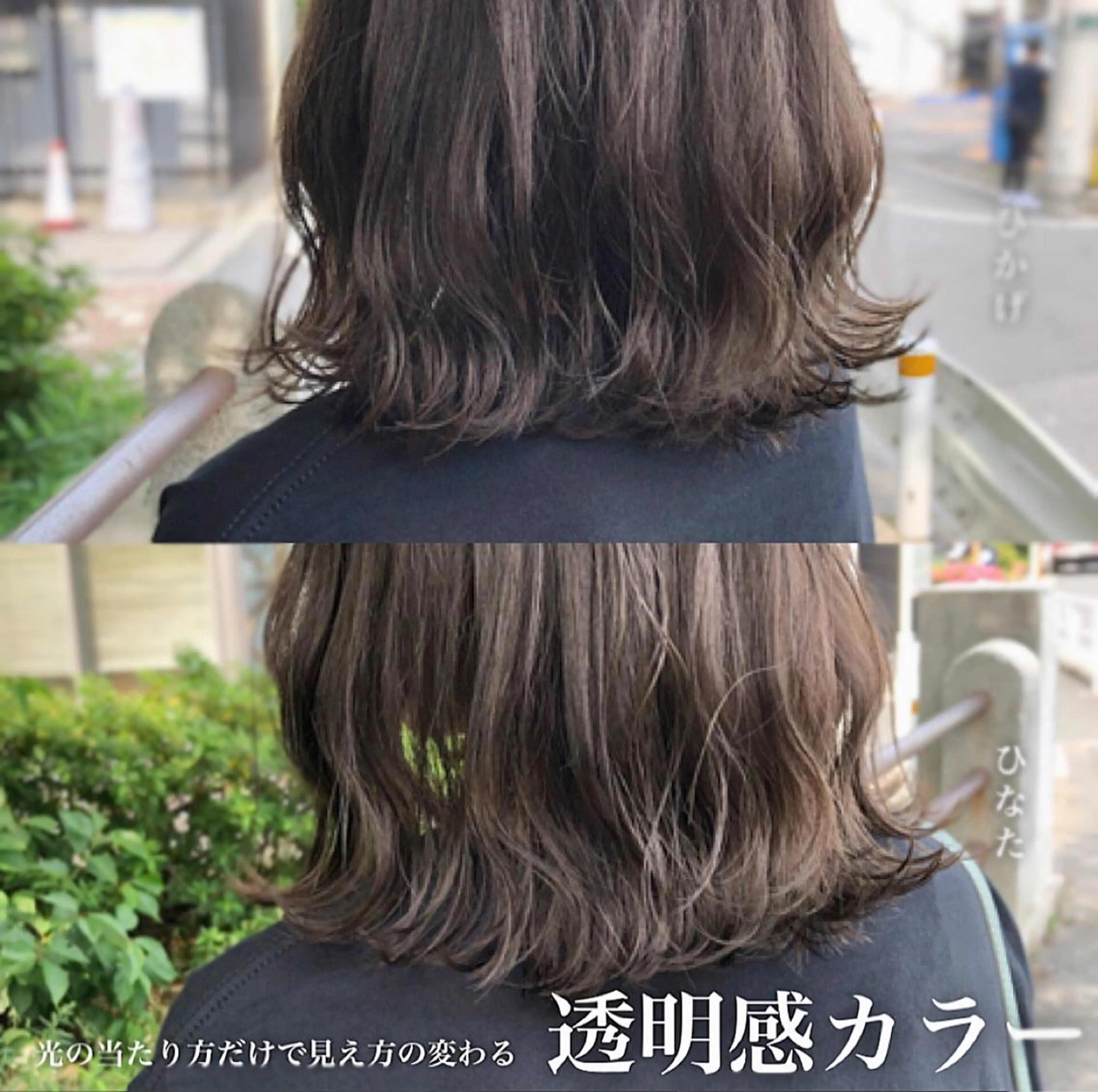 ミディアム カラー XYZ新宿所属・⭐️DAIKI⭐️ ハイトーン/髪質改善のヘアスタイル