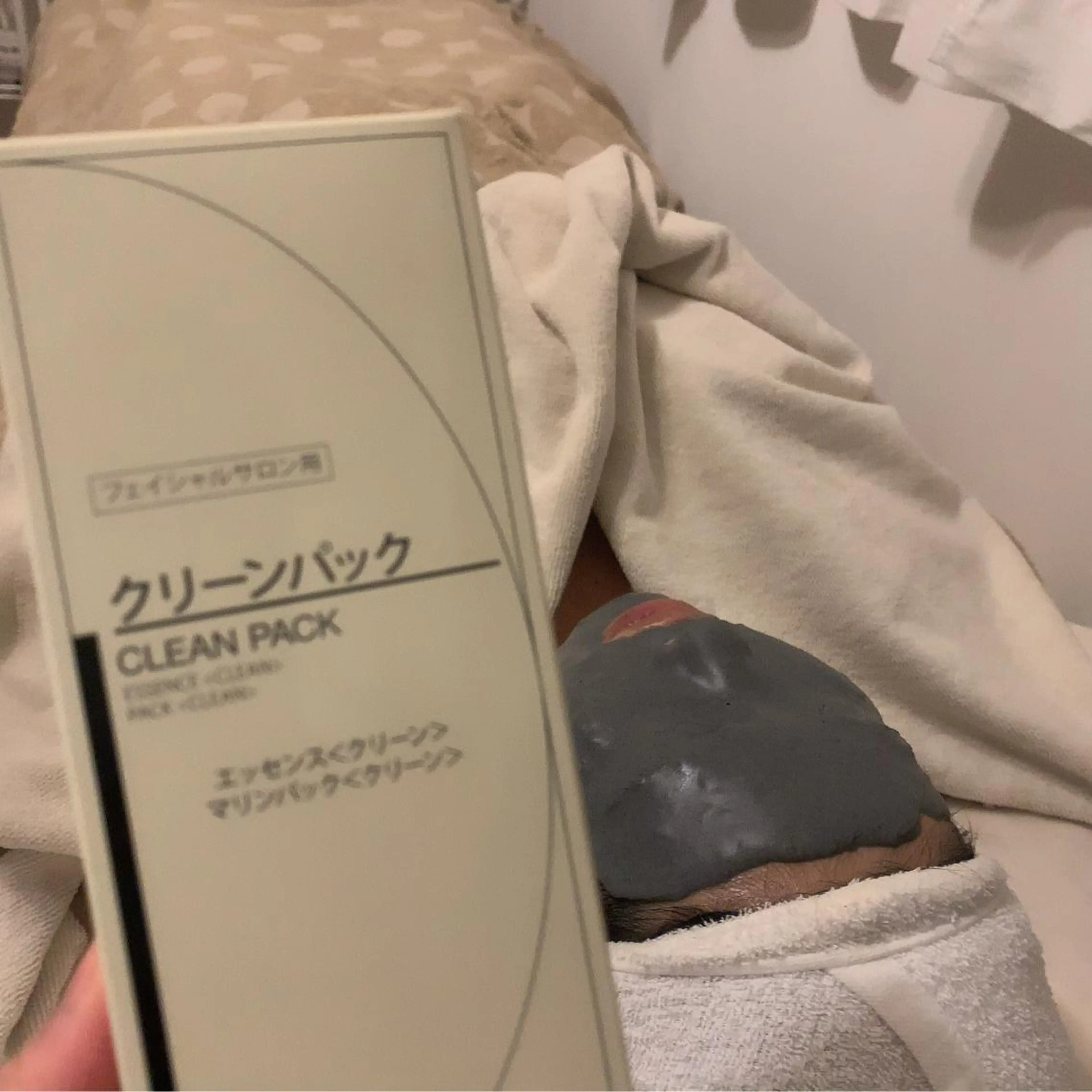 深井中所属・服部 恵里那のエステ・リラクイメージ