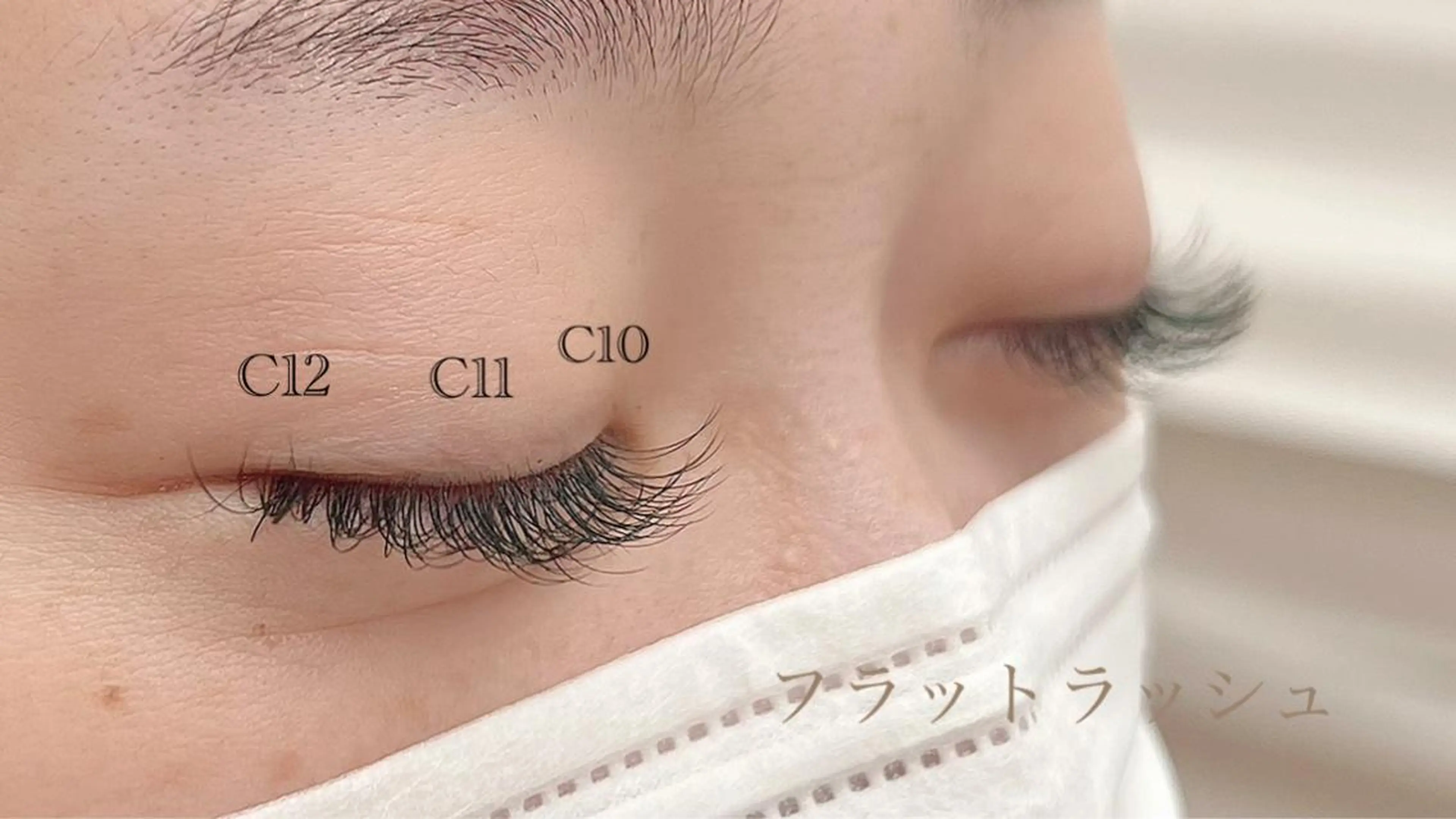 マツエク・マツパ フラットラッシュ マツエク Rimona tomomiのマツエク・マツパデザイン