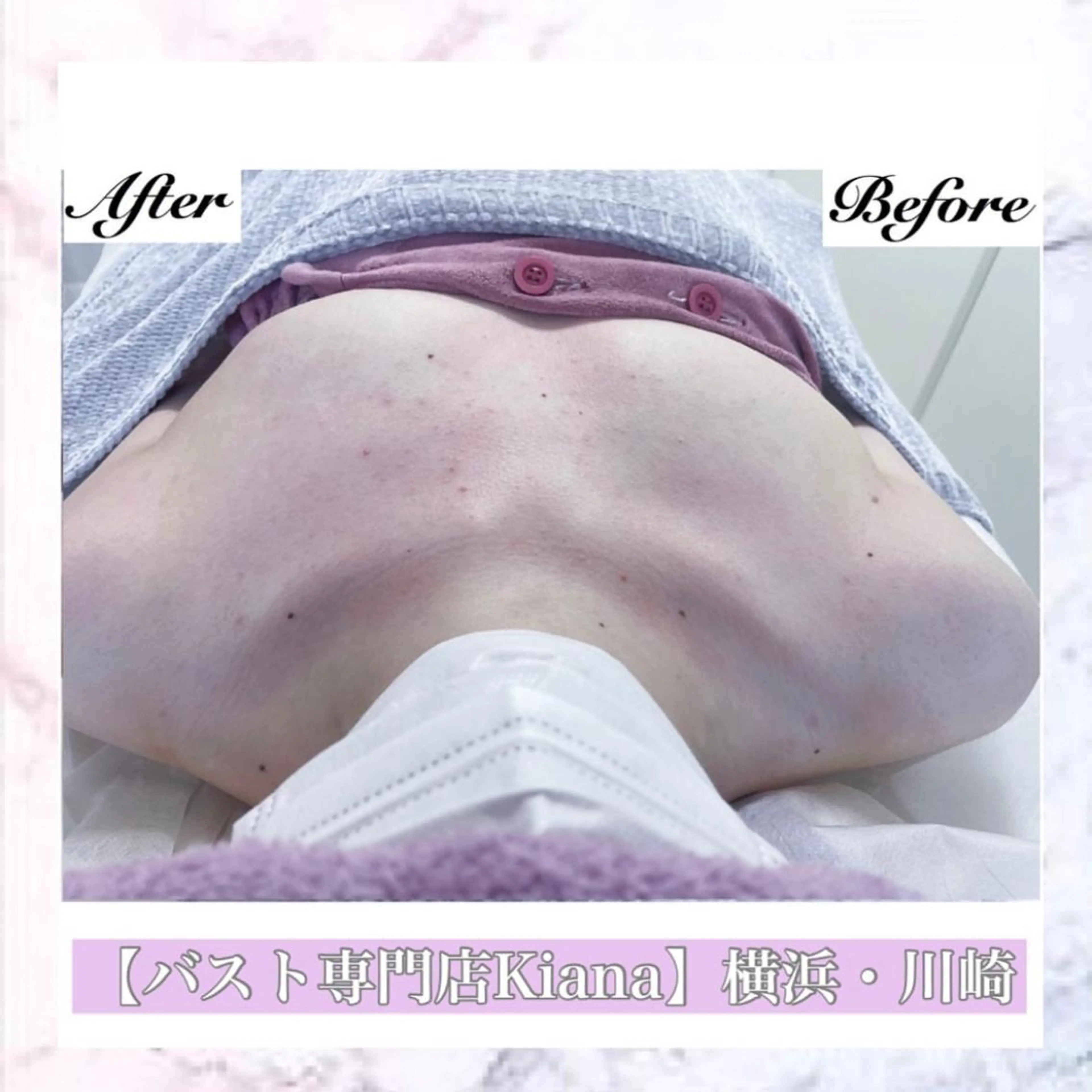 エステ リラク バスト専門Kiana 風のエステ・リラクイメージ