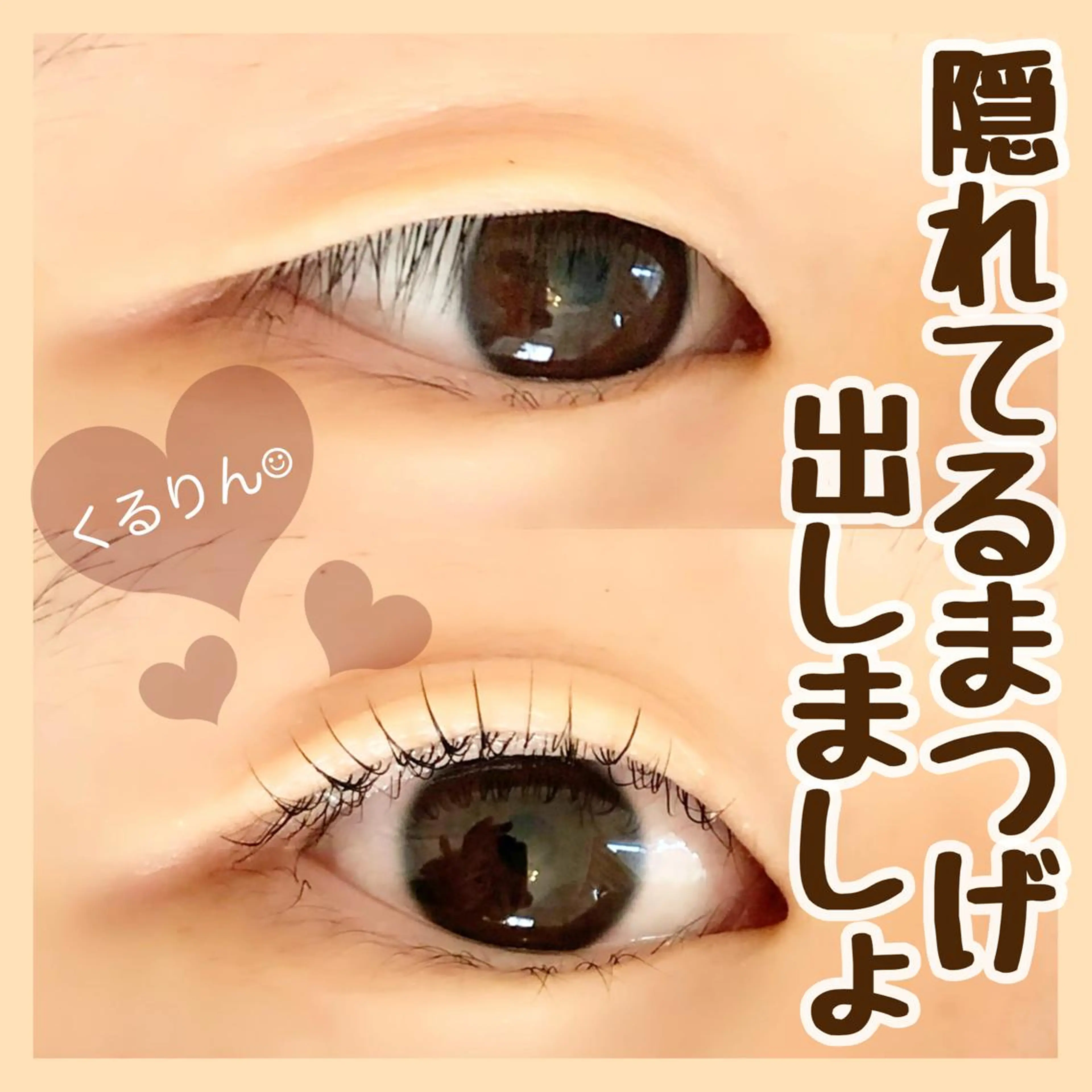 マツエク・マツパ 目元と毛穴の専門店　kawamura所属・かわむら ゆりのマツエク・マツパデザイン