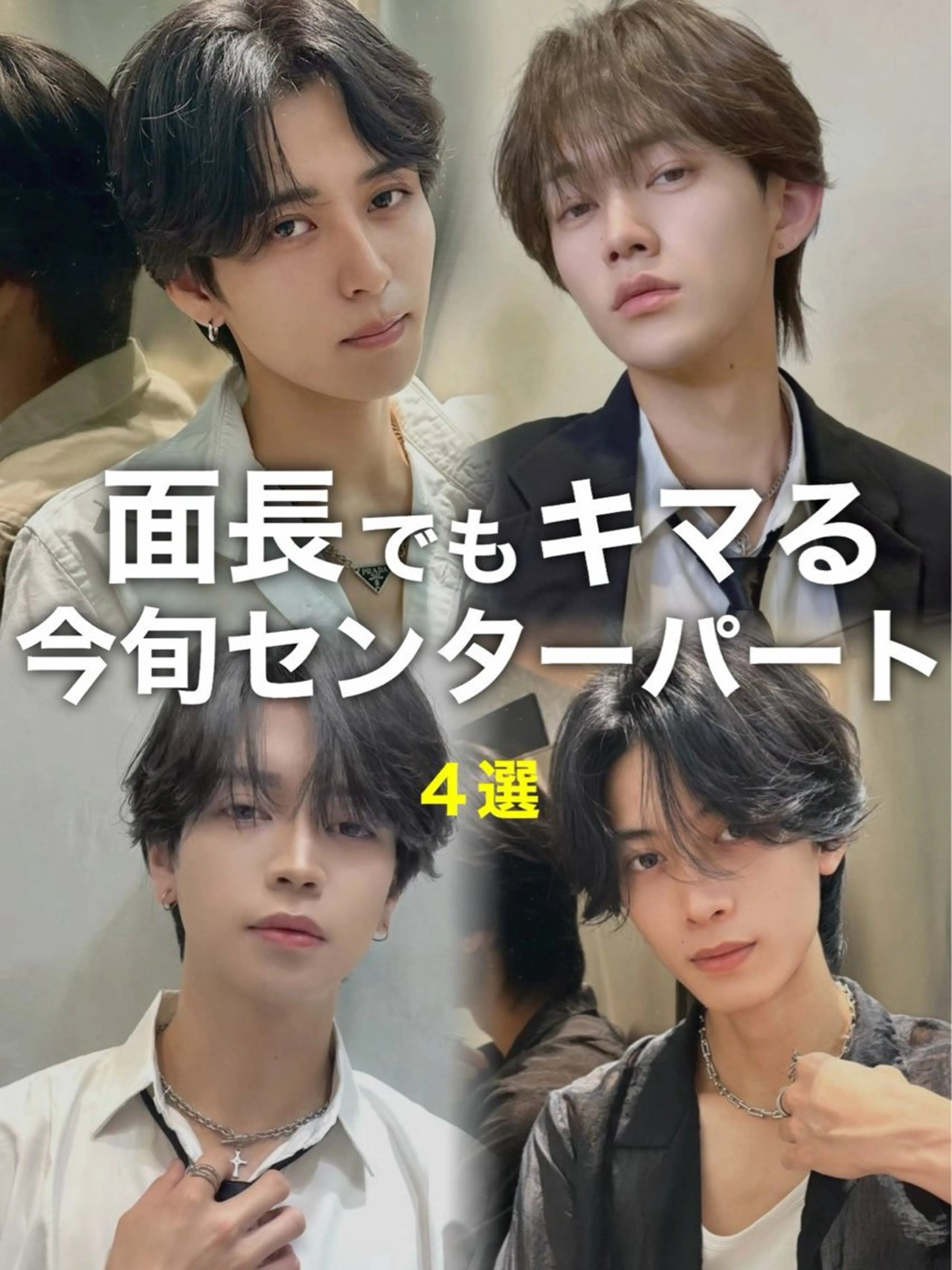 ショート メンズ 大宮|髪質改善×韓国 レイヤー💎しょうまのヘアスタイル