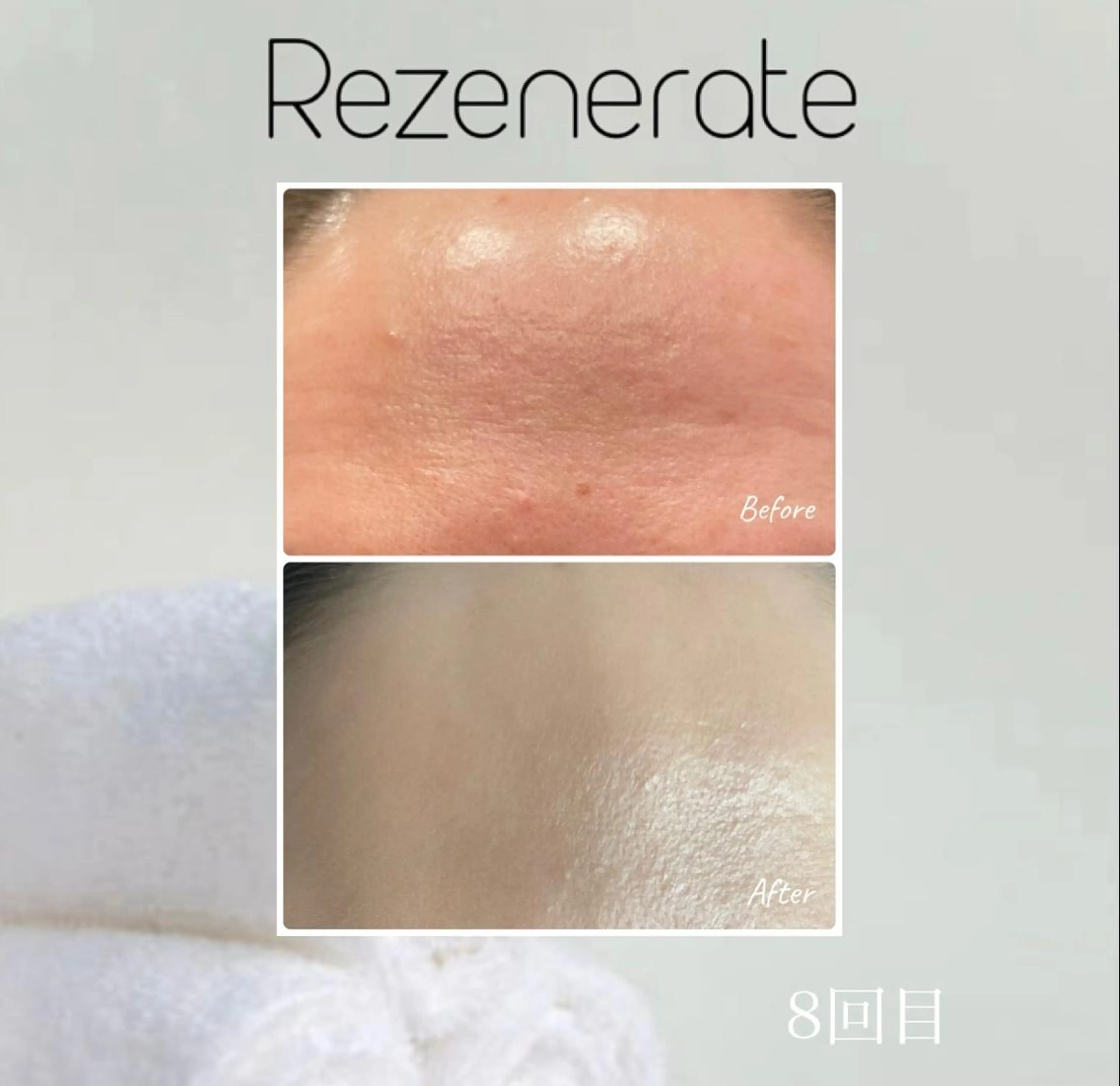 エステ Ailes de Ange　MARIのエステ・リラクイメージ