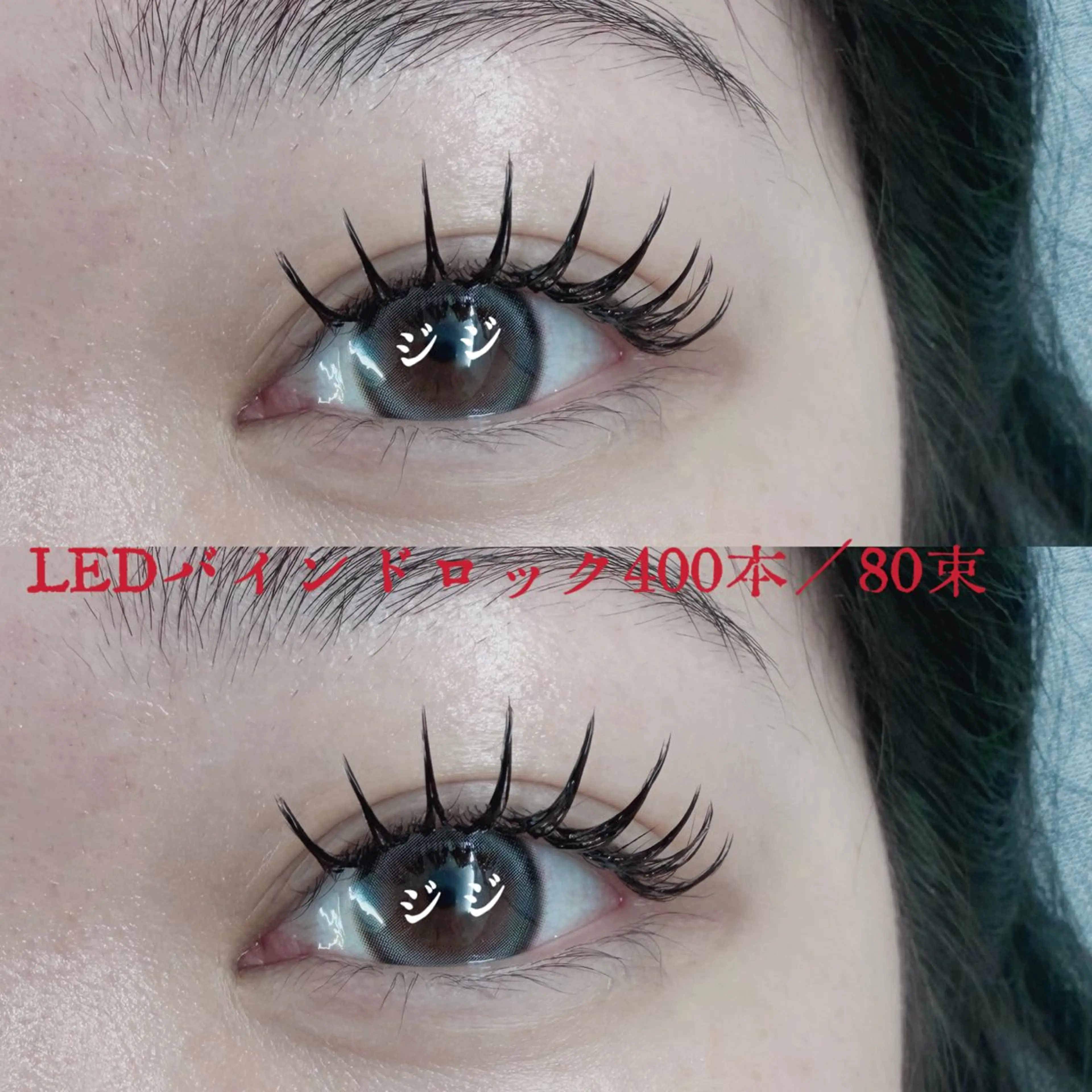 マツエク・マツパ キュート 💎💎JiJi 💎💎のマツエク・マツパデザイン