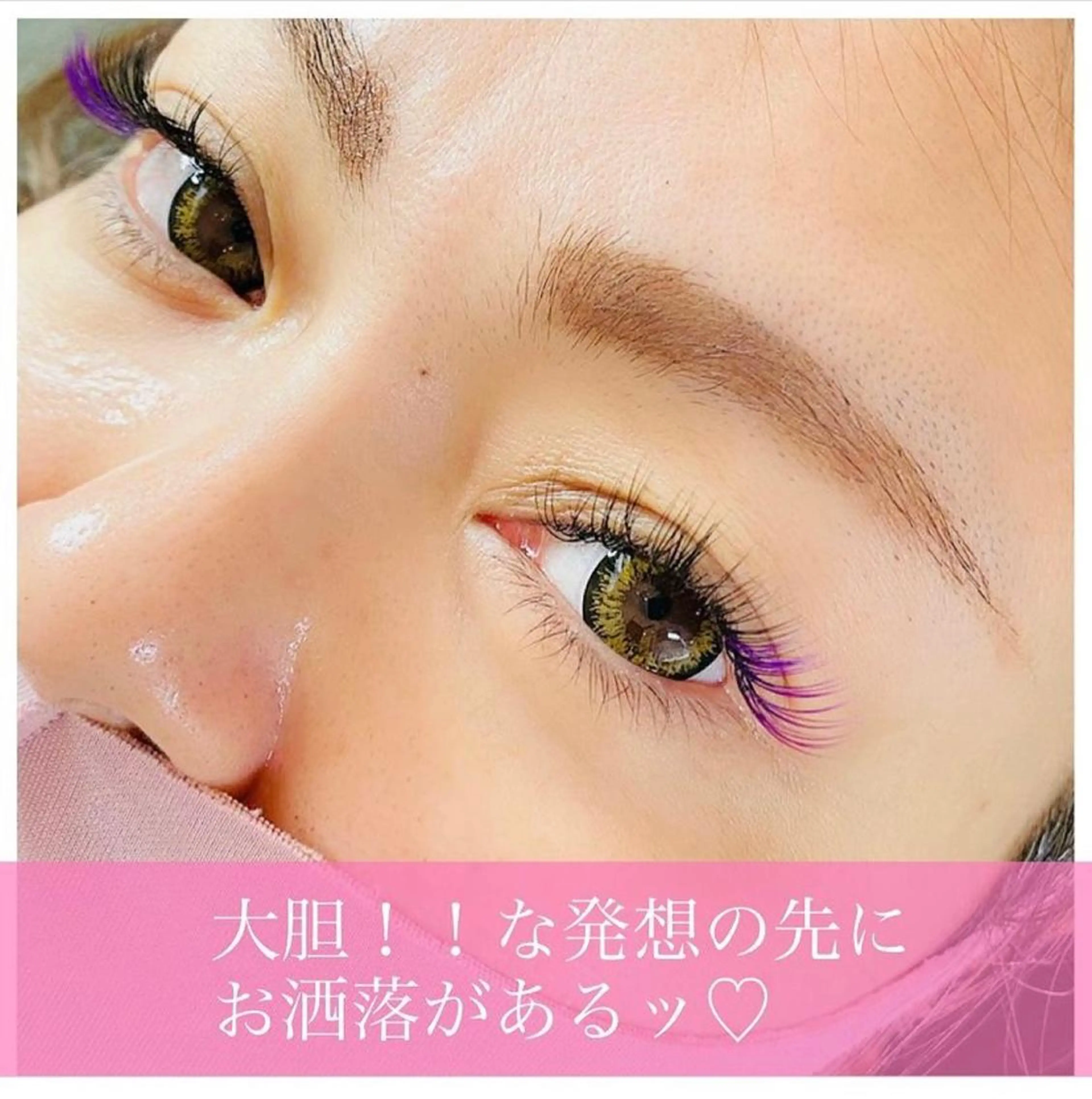 マツエク・マツパ 伊佐 くららのエステ・リラクイメージ