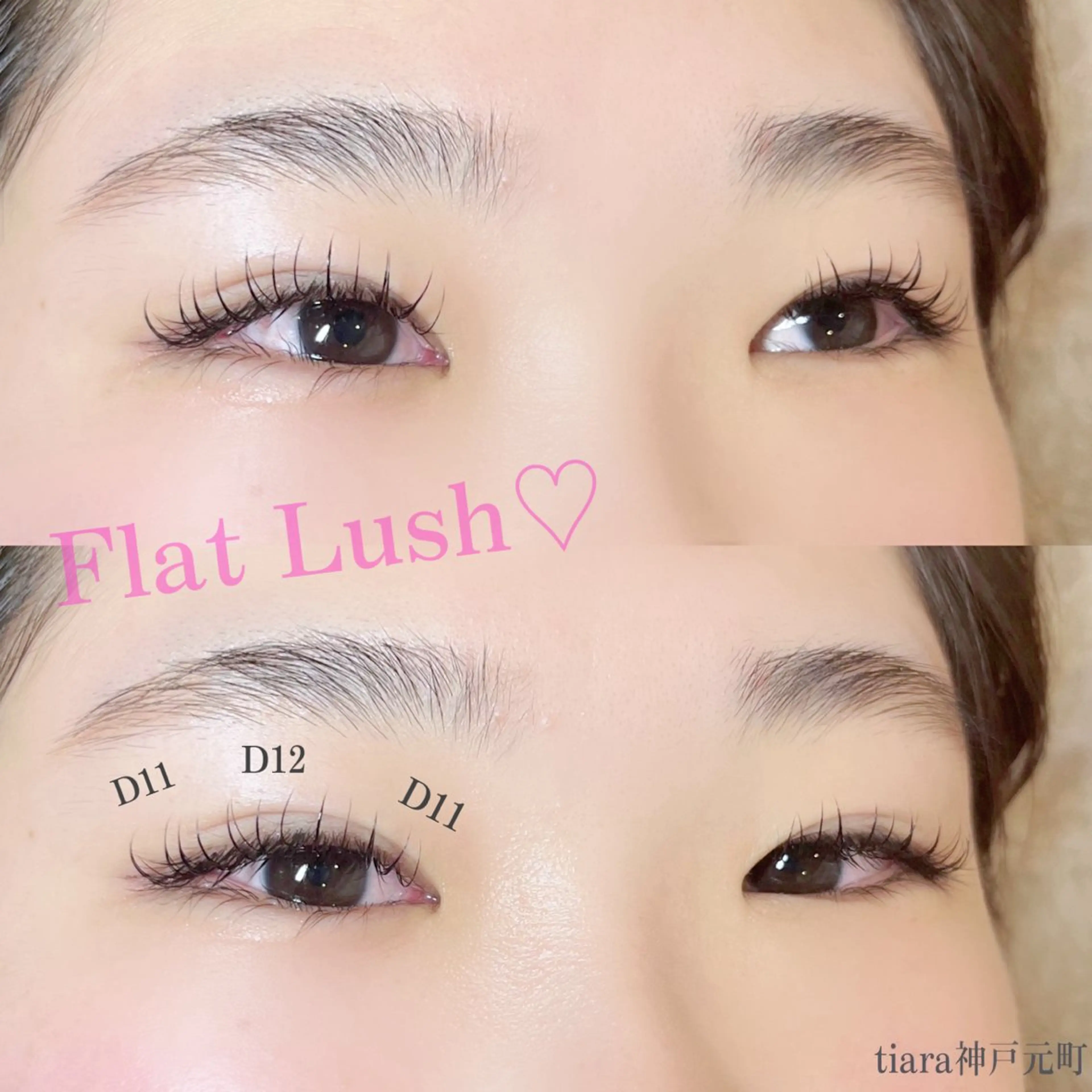 マツエク・マツパ キュート Dカール フラットラッシュ 一重×まつ毛パーマ Arona所属・Arona / mizukiのマツエク・マツパデザイン