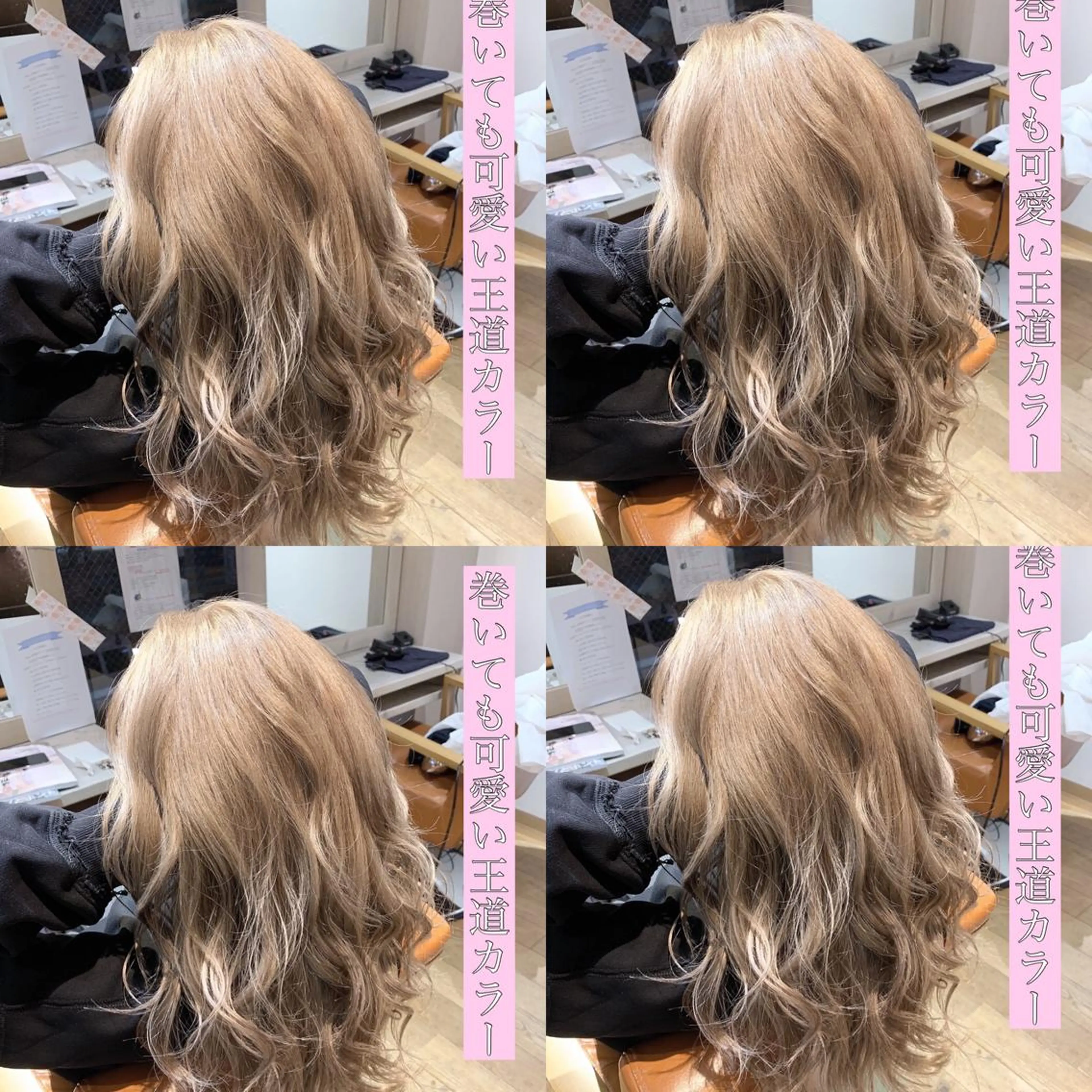 セミロング ✨髪質改善✖︎韓国 レイヤー✨ナカムラのヘアスタイル