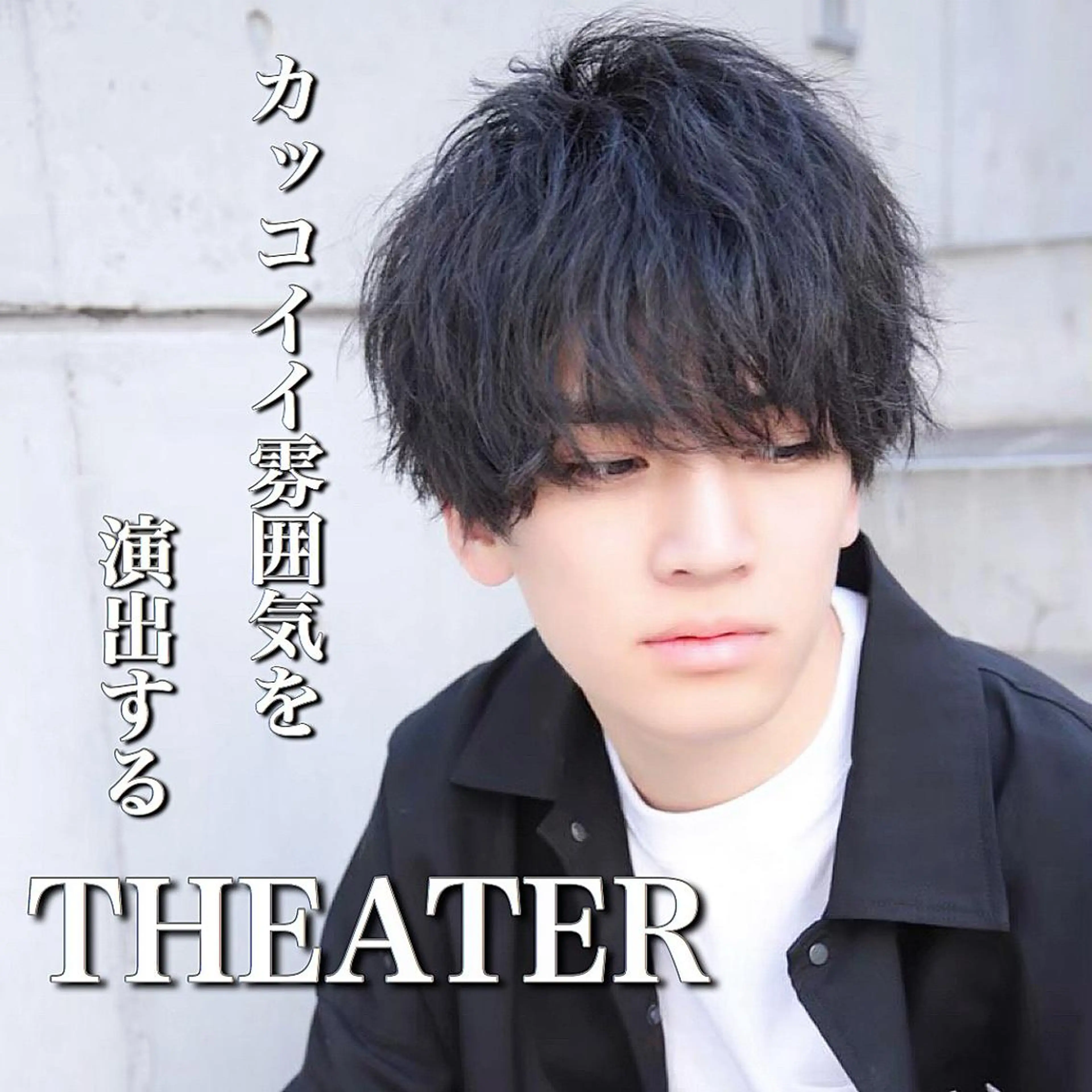 ショート ヘアアレンジ メンズ カット トリートメント ヘアセット Loy所属・メンズヘアの達人 パーマ 縮毛矯正🔷のヘアスタイル