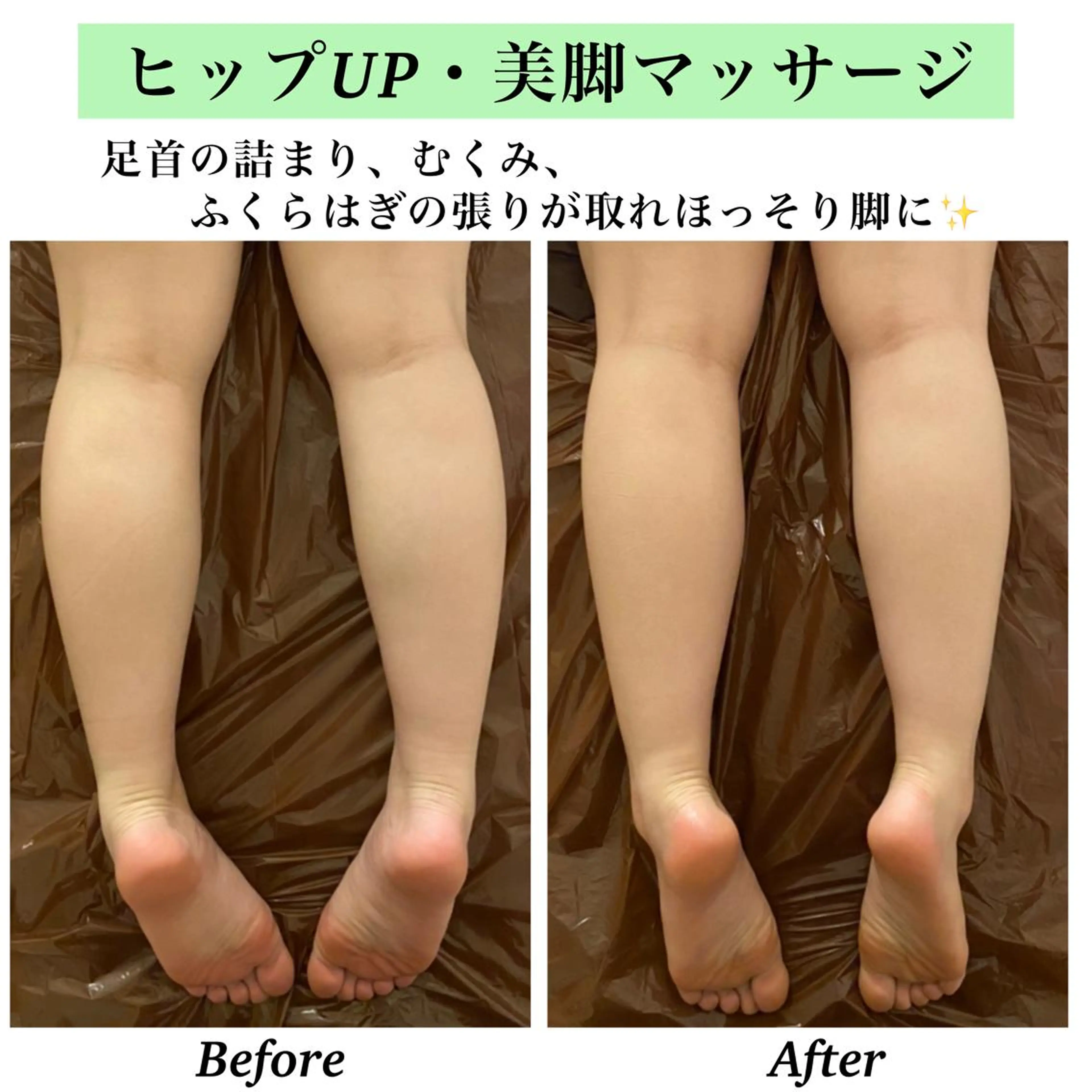 Bellesthe (ベルエステ)のエステ・リラクイメージ