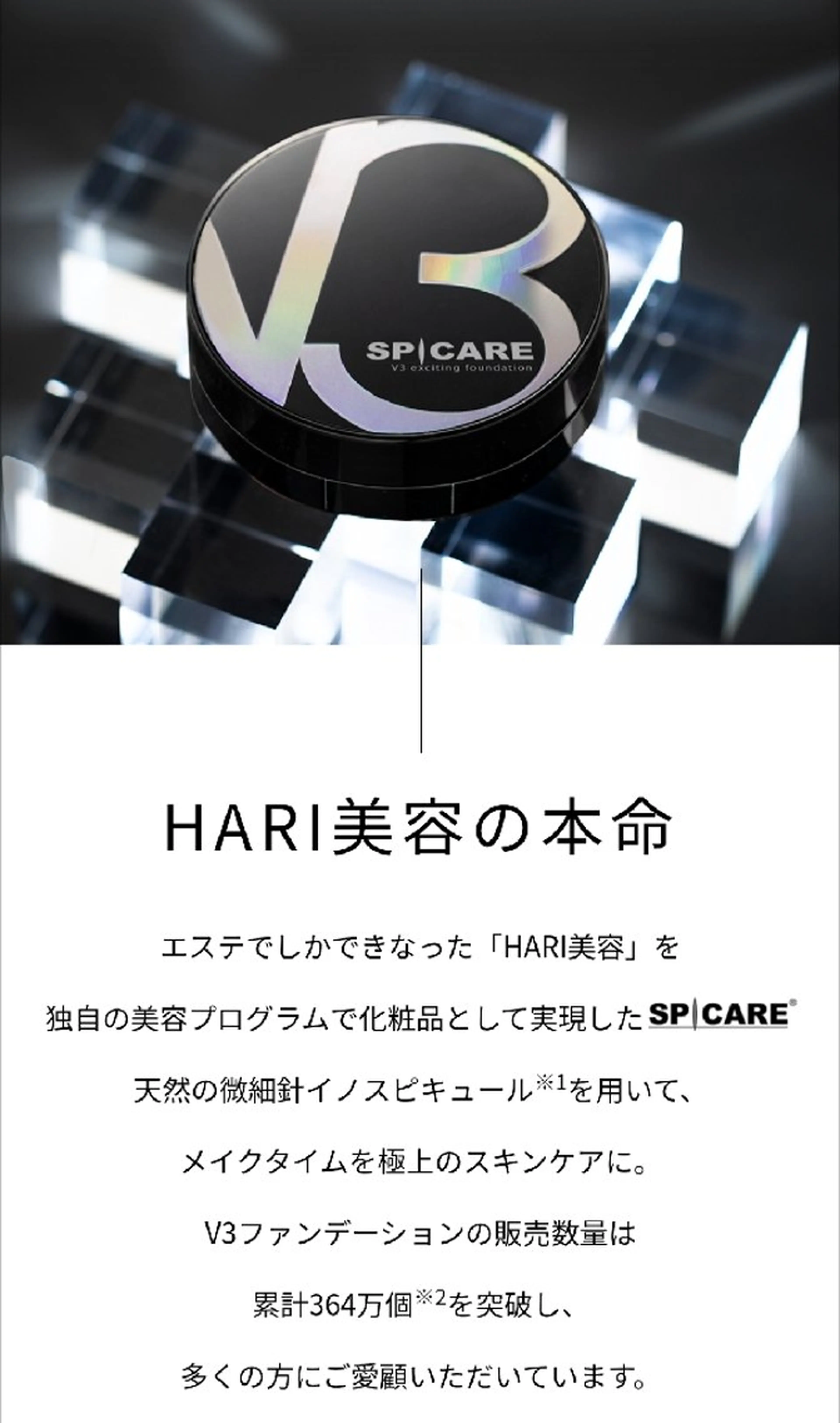  SOLEIL 小玉の眉毛・アイブロウイメージ