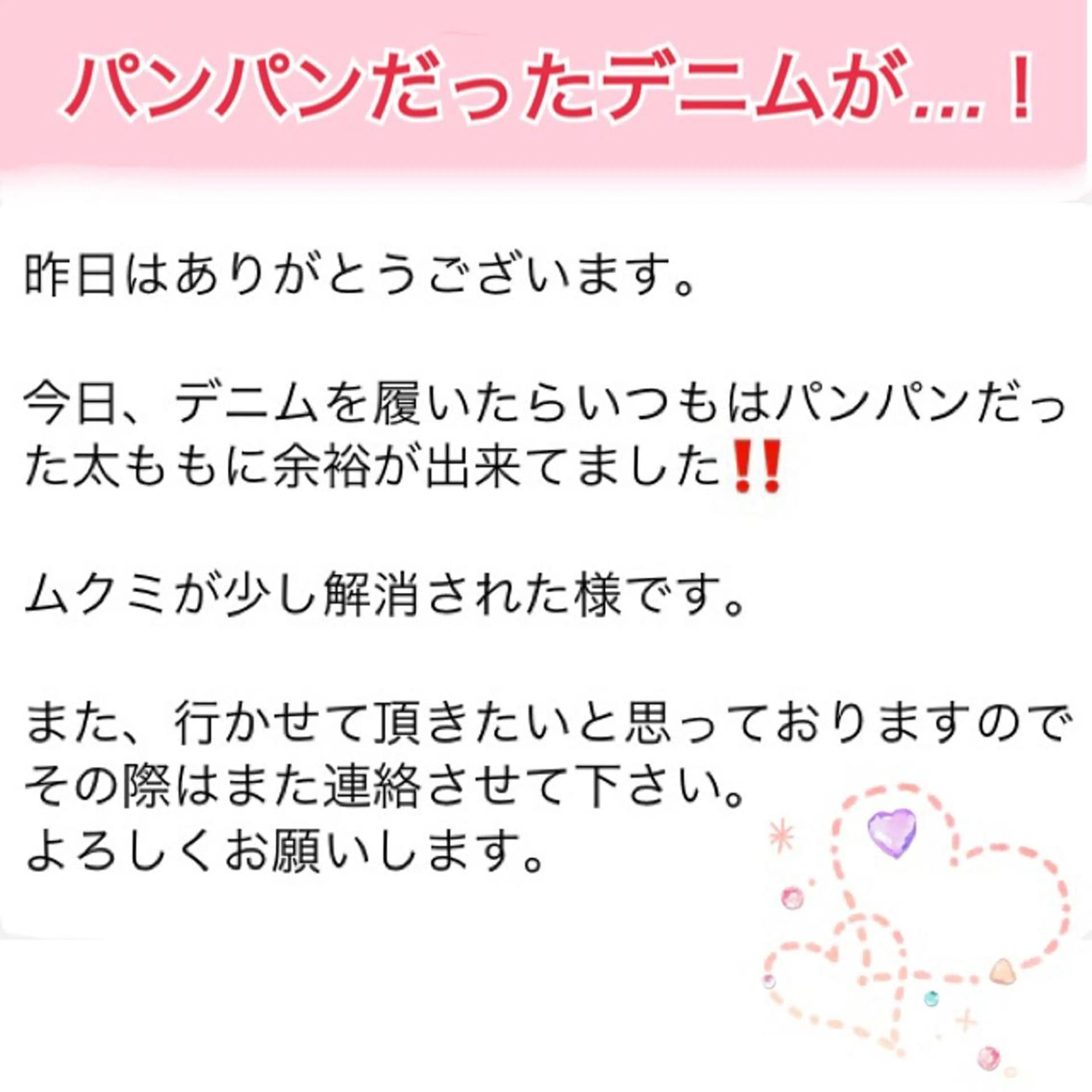 ダイエット・美肌ケア fleurのエステ・リラクイメージ