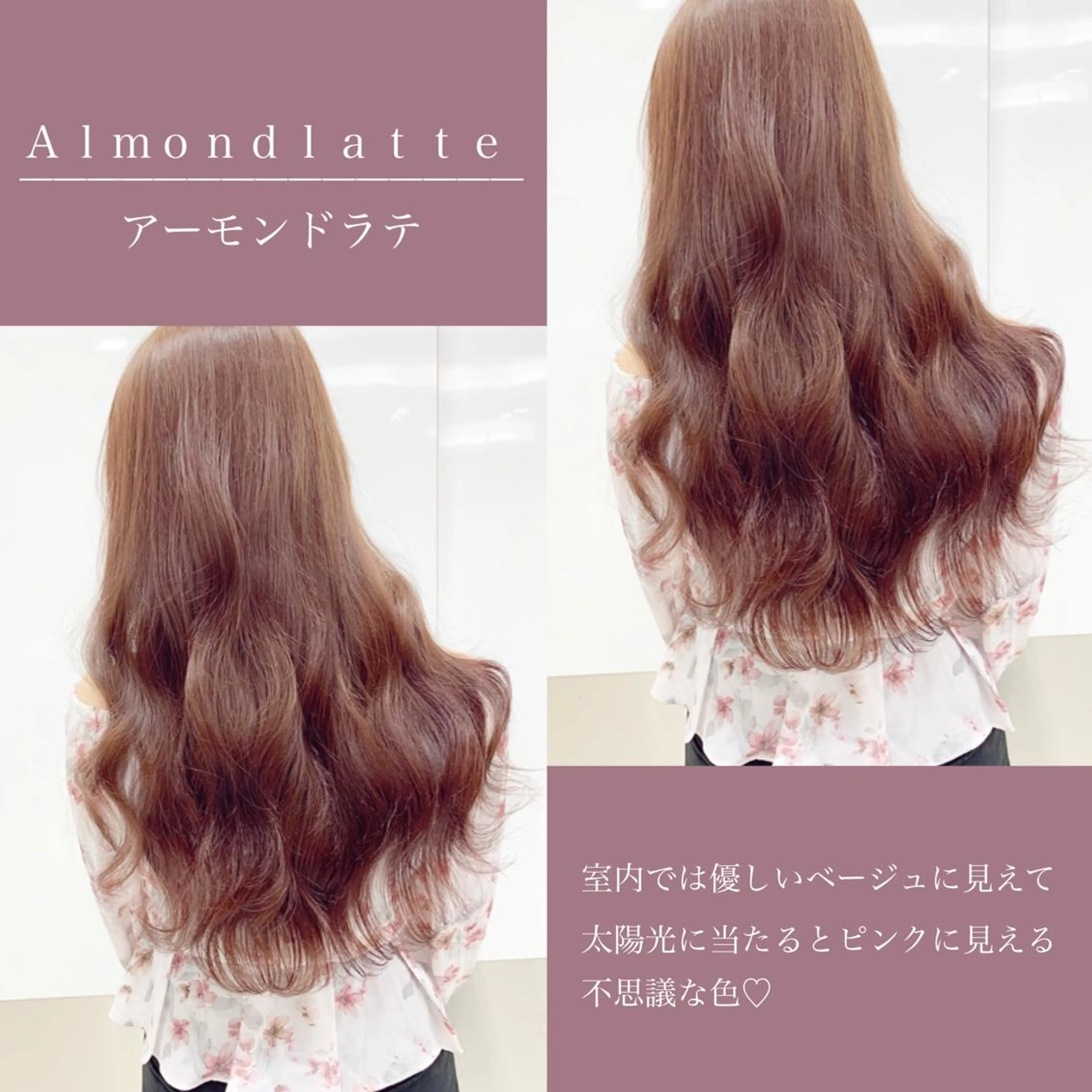 ロング カラー GO TODAY仙台一番町店所属・【仙台オタク美容師】 ゆさこのかのヘアスタイル