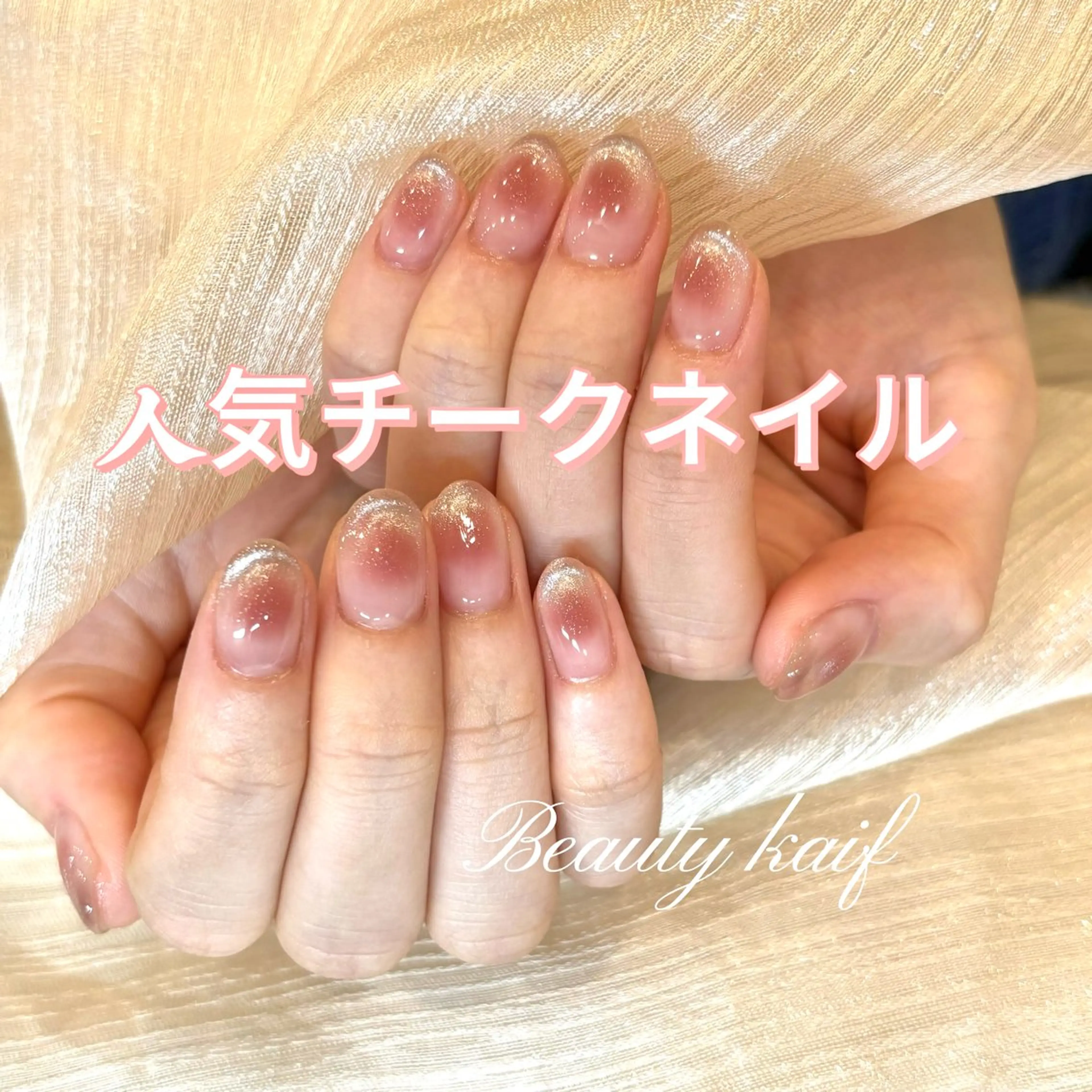 ネイル ハンドネイル Kaif ネイル サロンのネイルデザイン